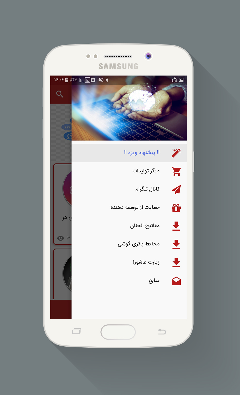 اسکرین شات 3 برنامه اینترنت