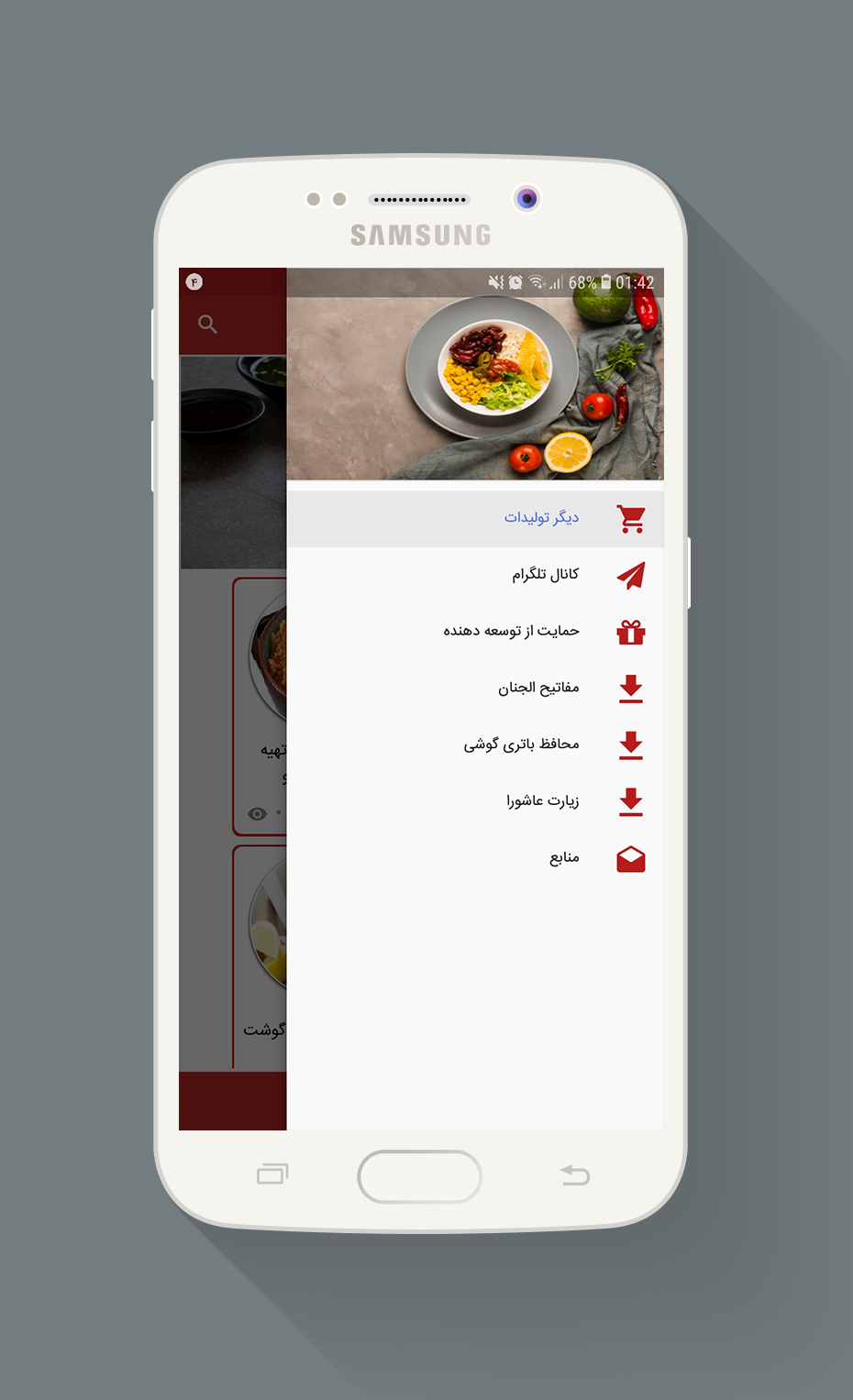 اسکرین شات 5 برنامه آموزش پخت انواع پلو