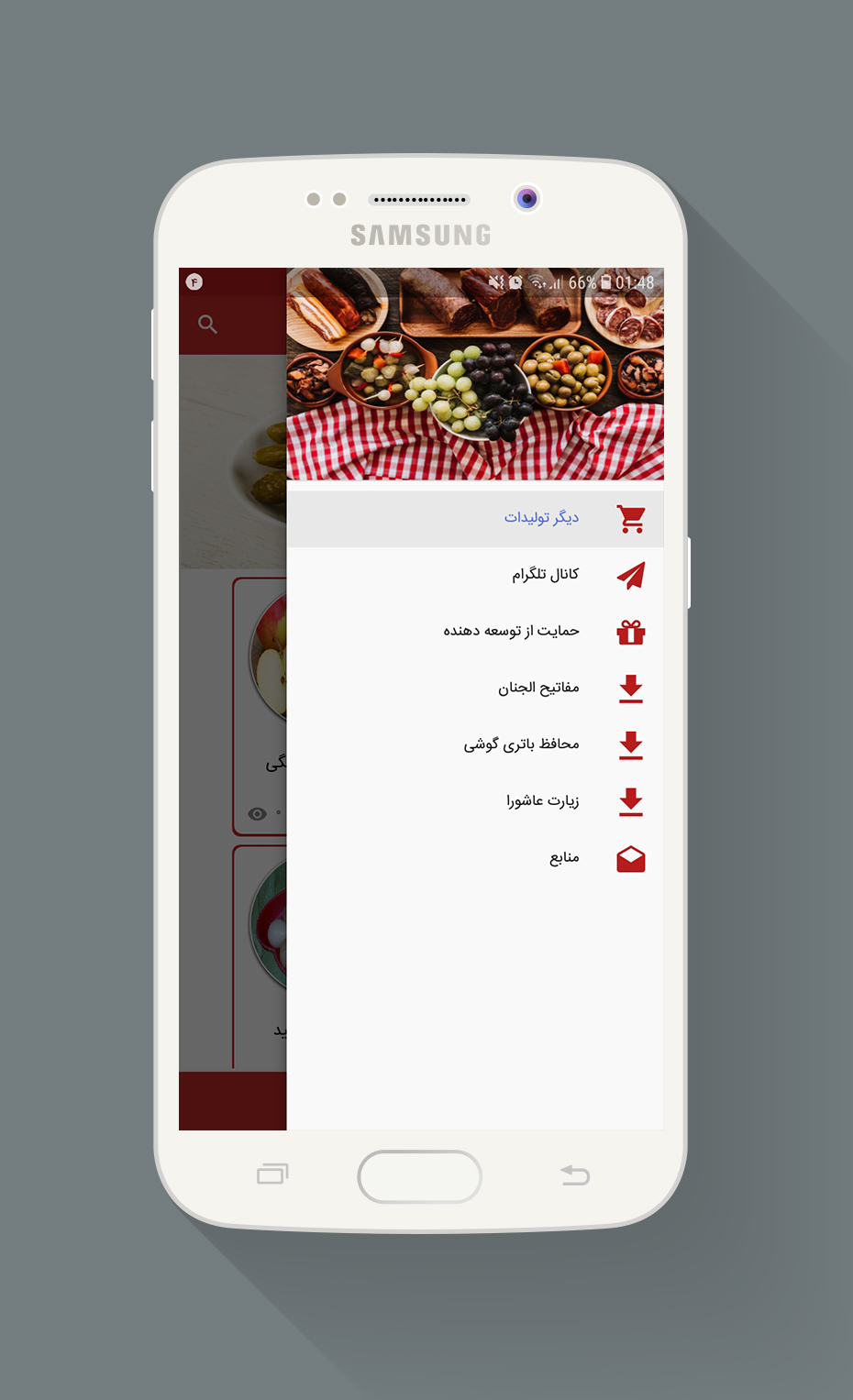 اسکرین شات 4 برنامه اموزش انواع ترشی ها