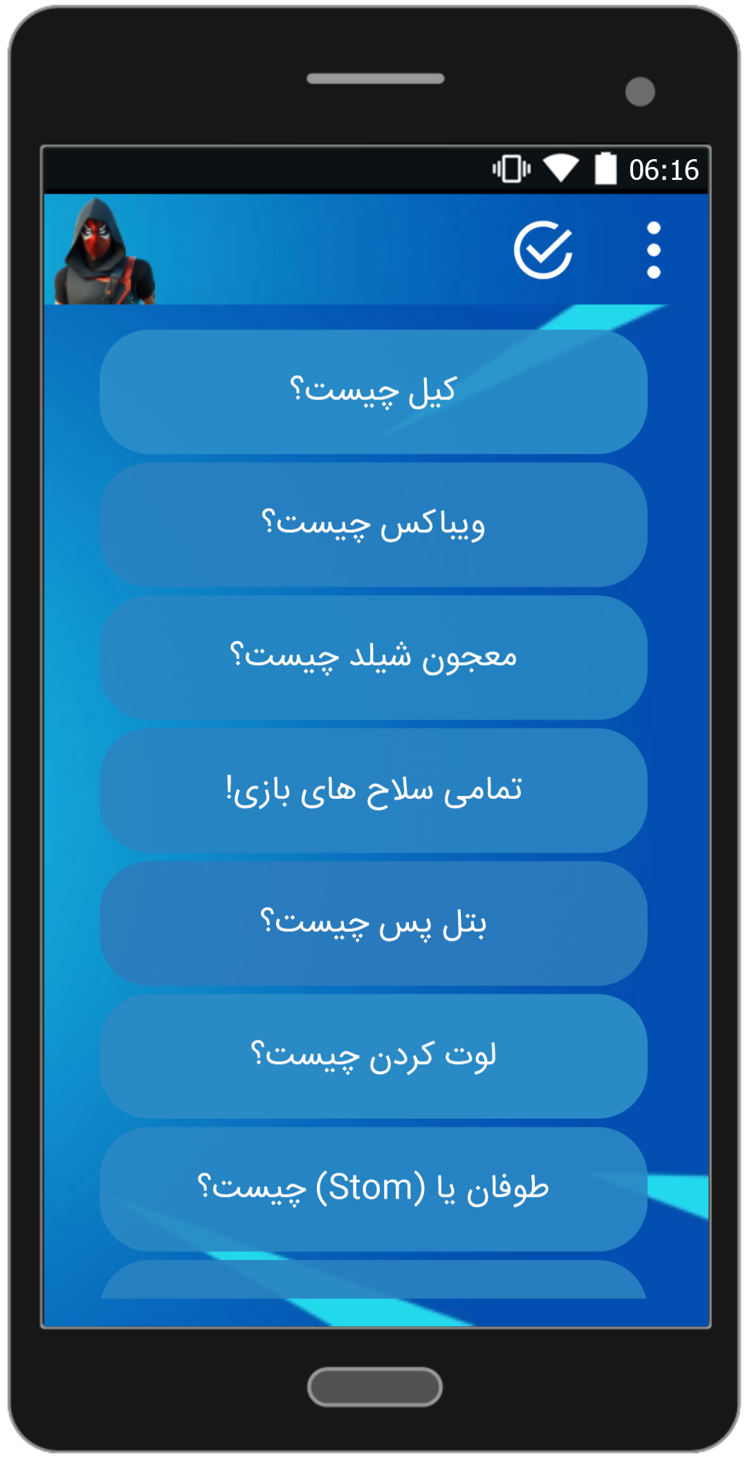 اسکرین شات 2 برنامه فورتنایت پلاس (آموزش فورتنایت)