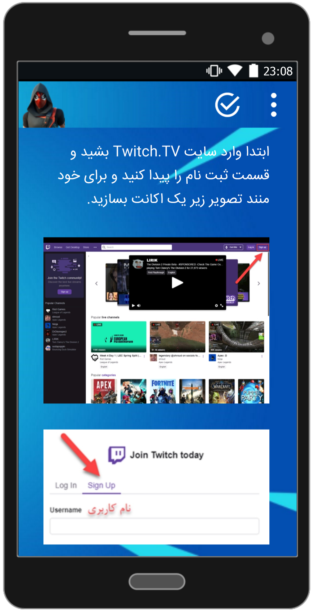 اسکرین شات 5 برنامه فورتنایت پلاس (آموزش فورتنایت)