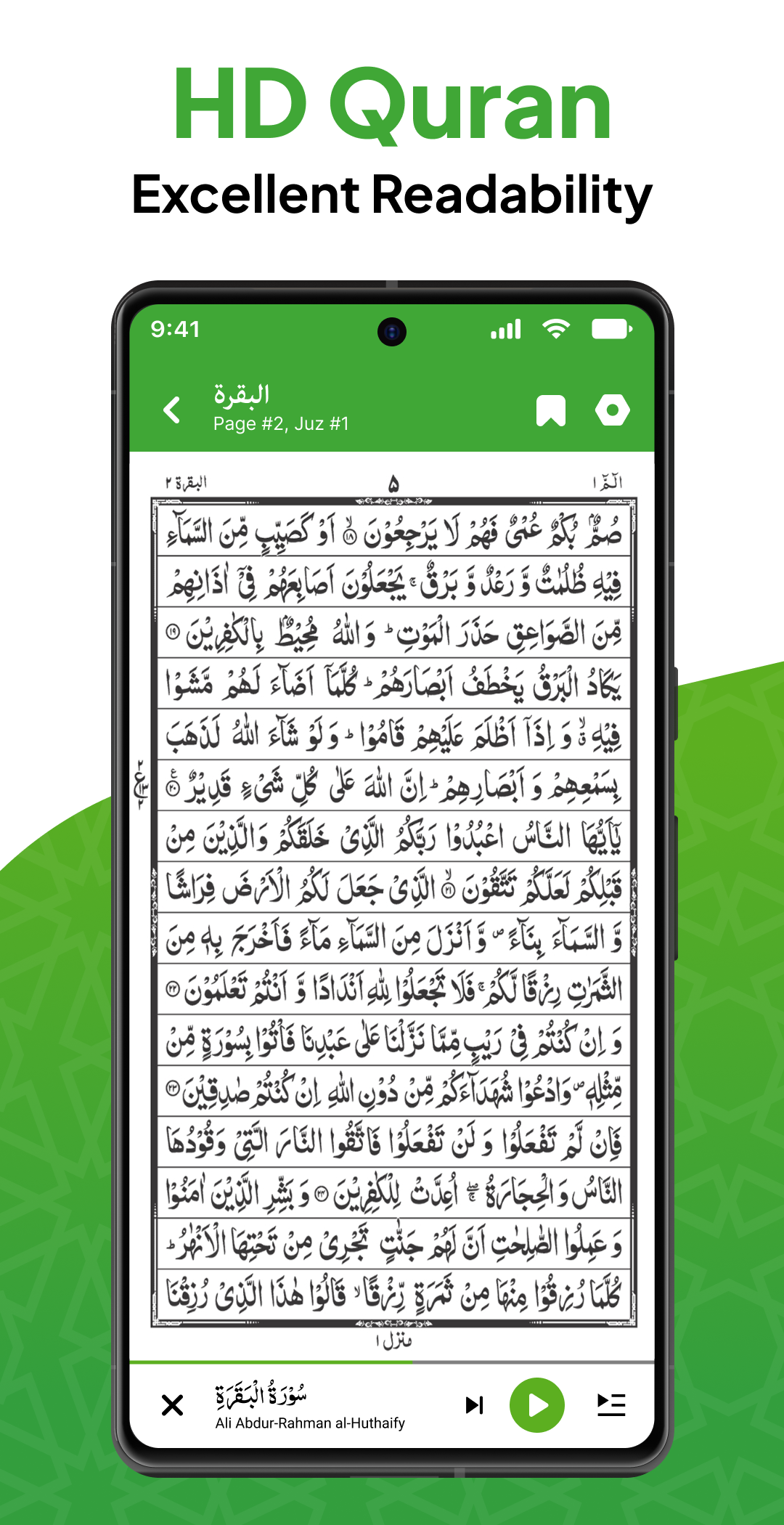 اسکرین شات 2 برنامه Al QURAN - القرآن الكريم