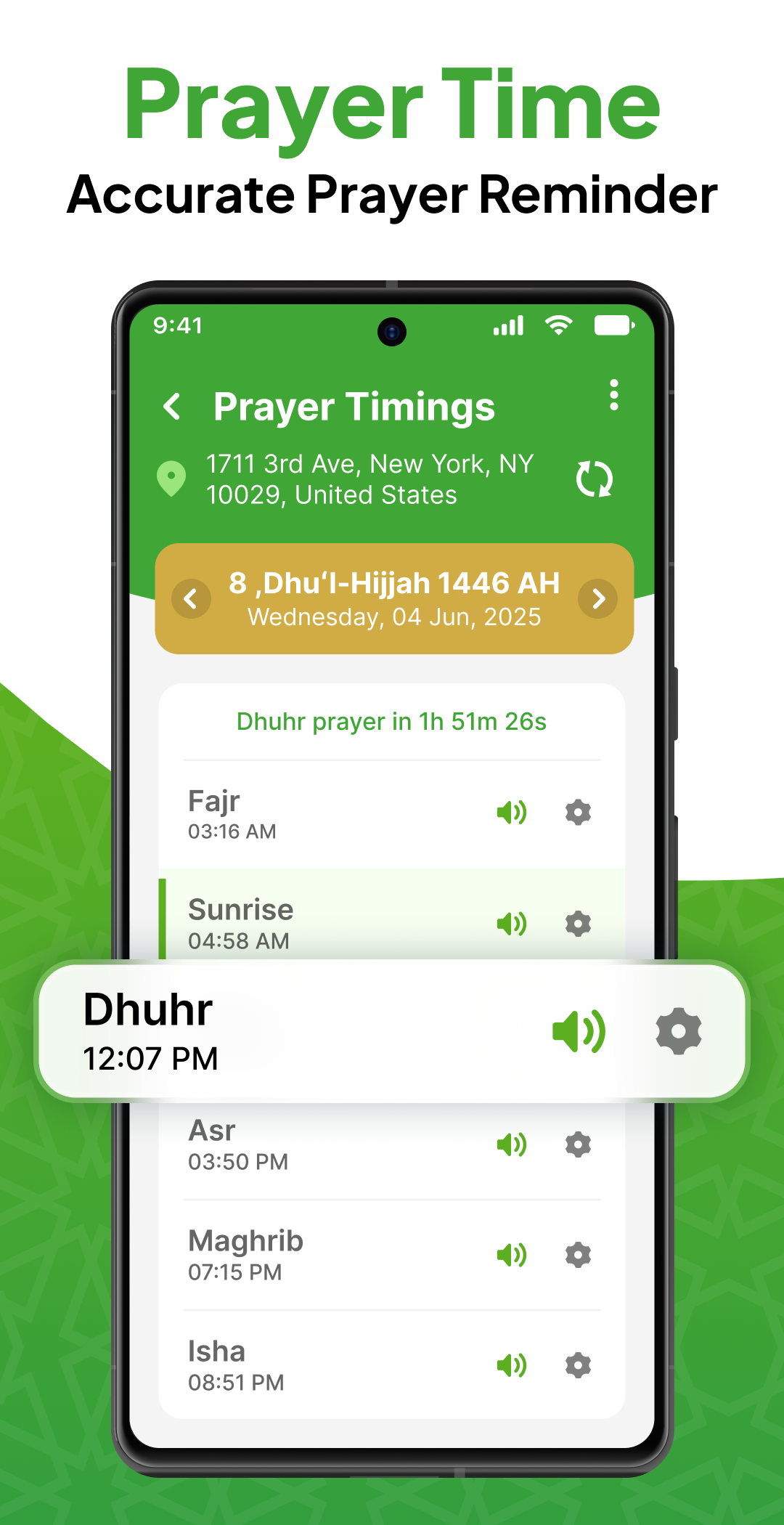 اسکرین شات 8 برنامه Al QURAN - القرآن الكريم