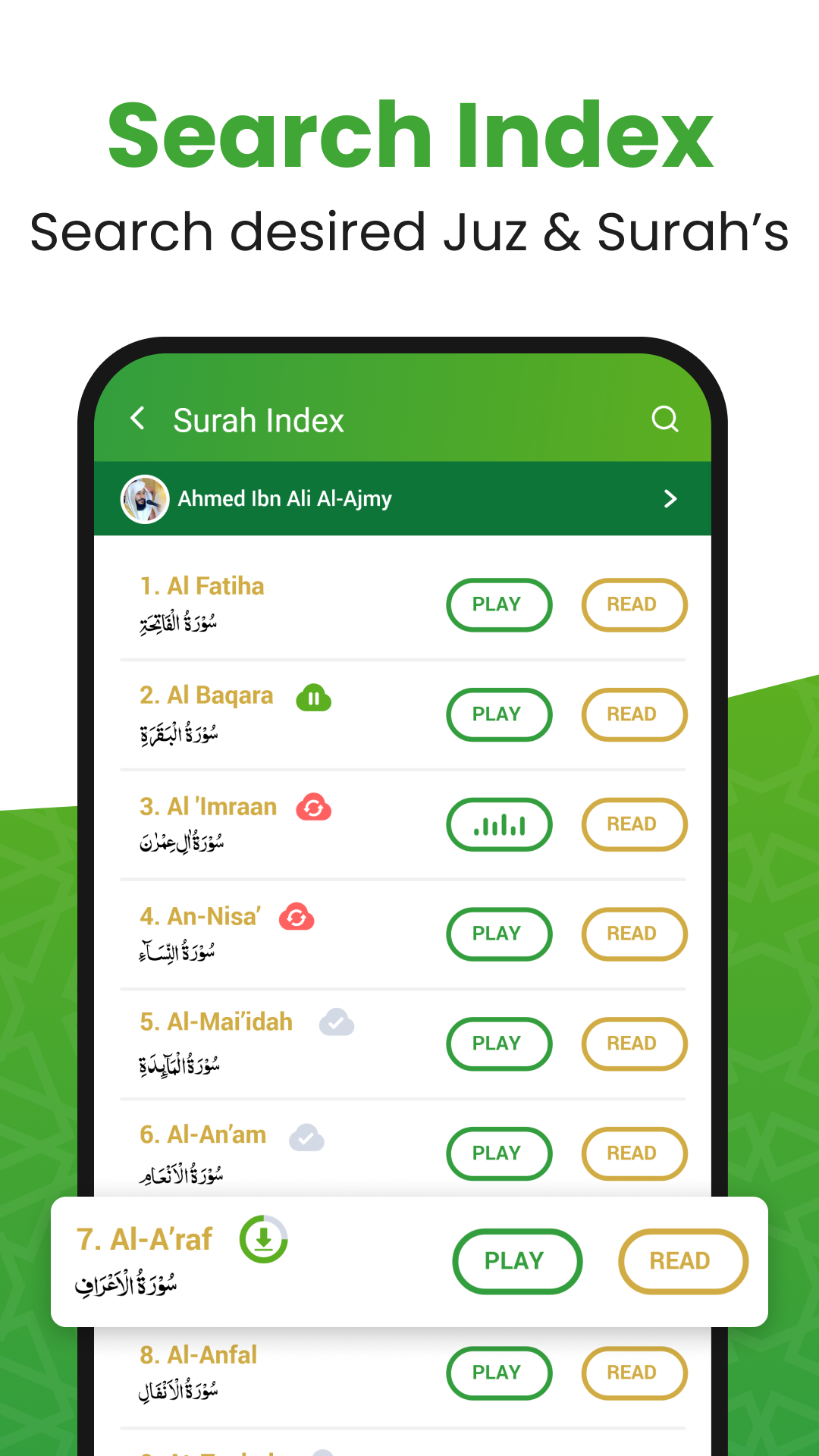 اسکرین شات 4 برنامه Al QURAN - القرآن الكريم