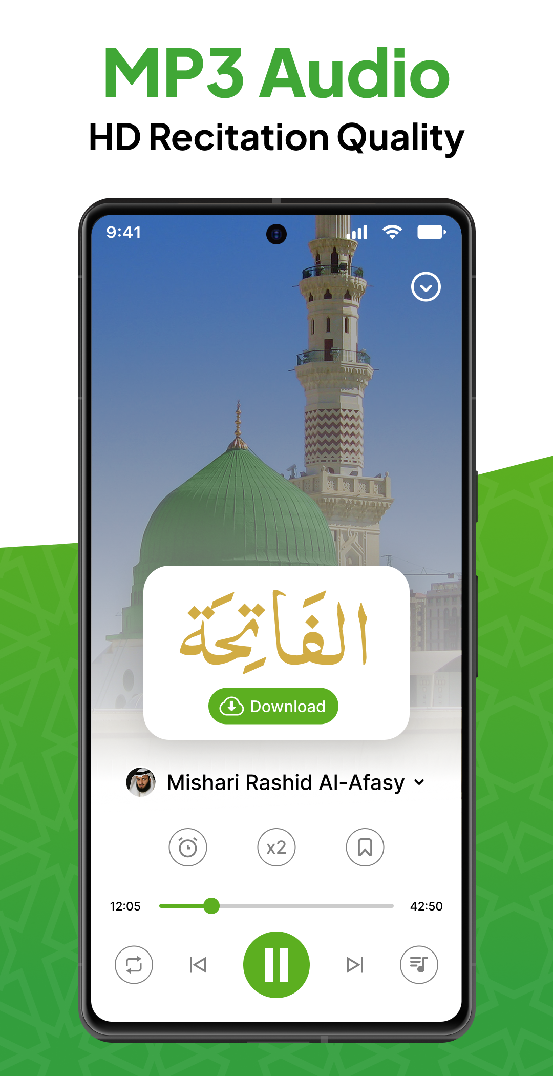 اسکرین شات 6 برنامه Al QURAN - القرآن الكريم