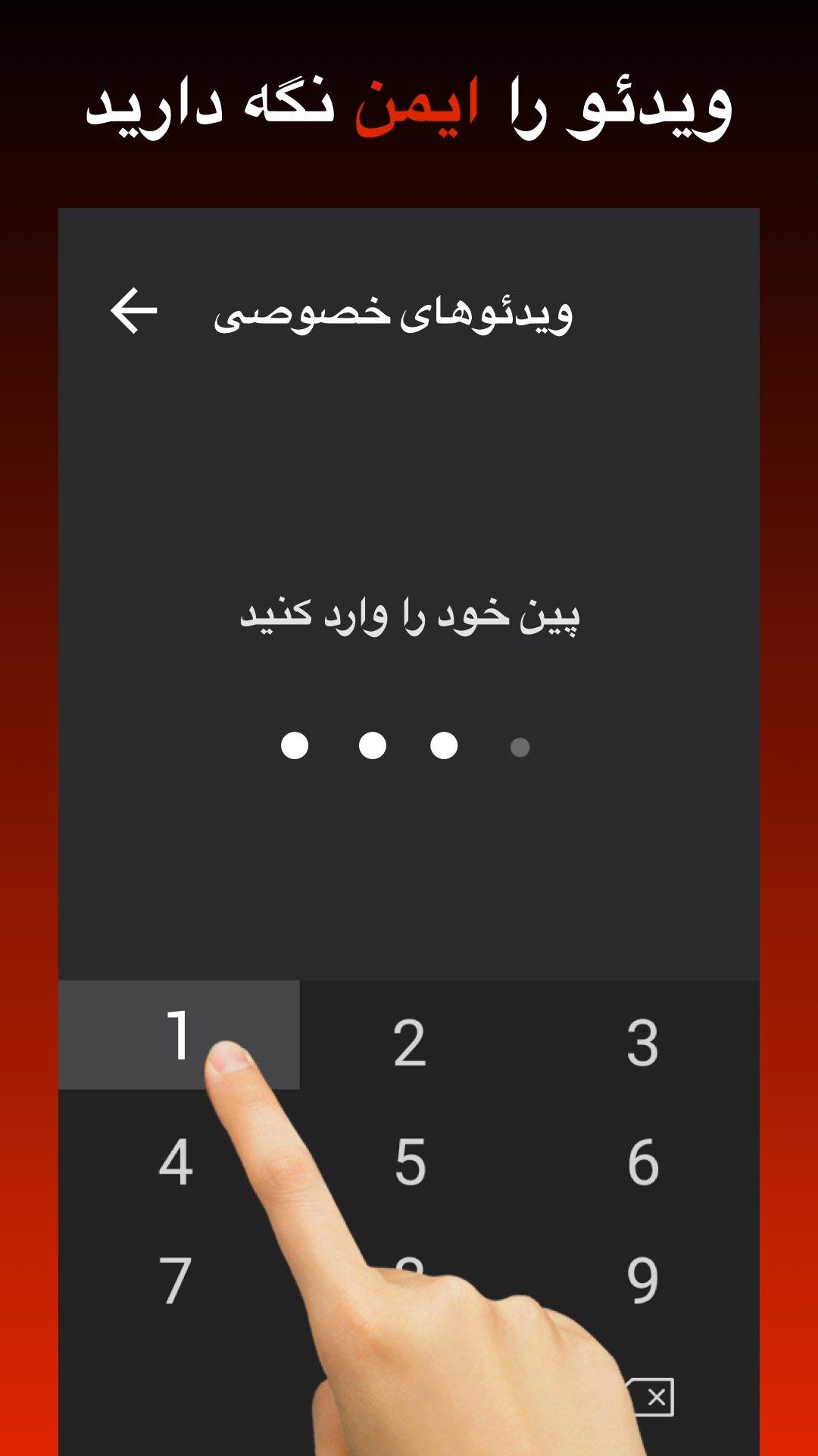 اسکرین شات 4 برنامه دانلود کننده ویدئو
