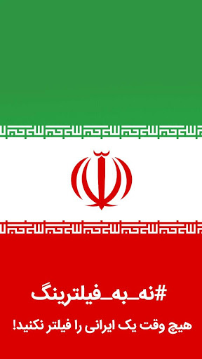 اسکرین شات 1 برنامه فیلتر شکن قوی و پرسرعت Can Vpn