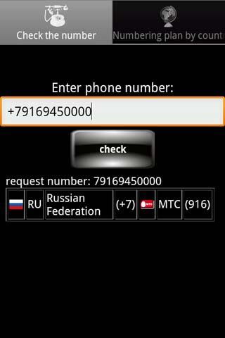 اسکرین شات 1 برنامه Number Checker. Phone tracer