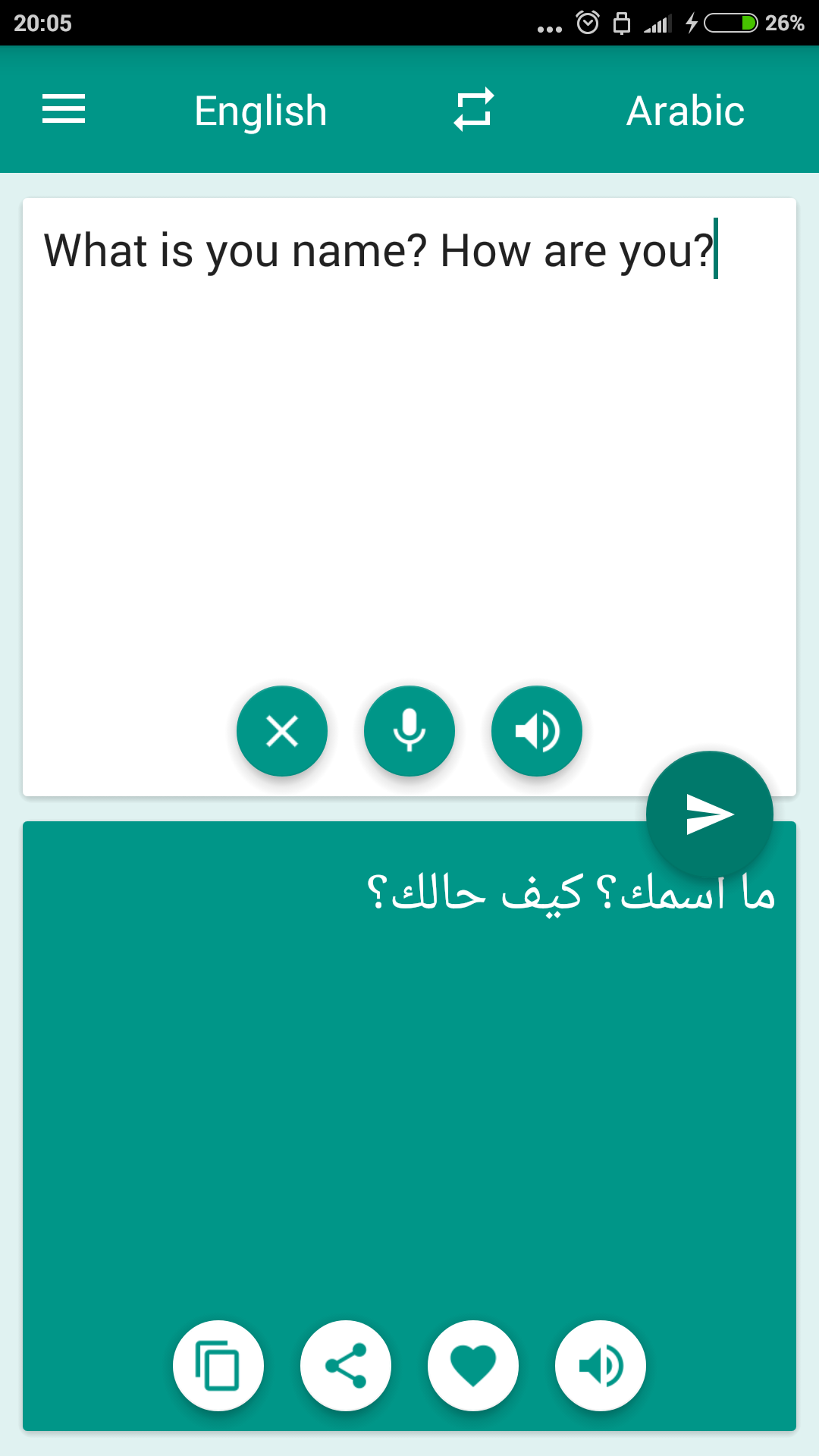 اسکرین شات 1 برنامه Arabic-English Translator