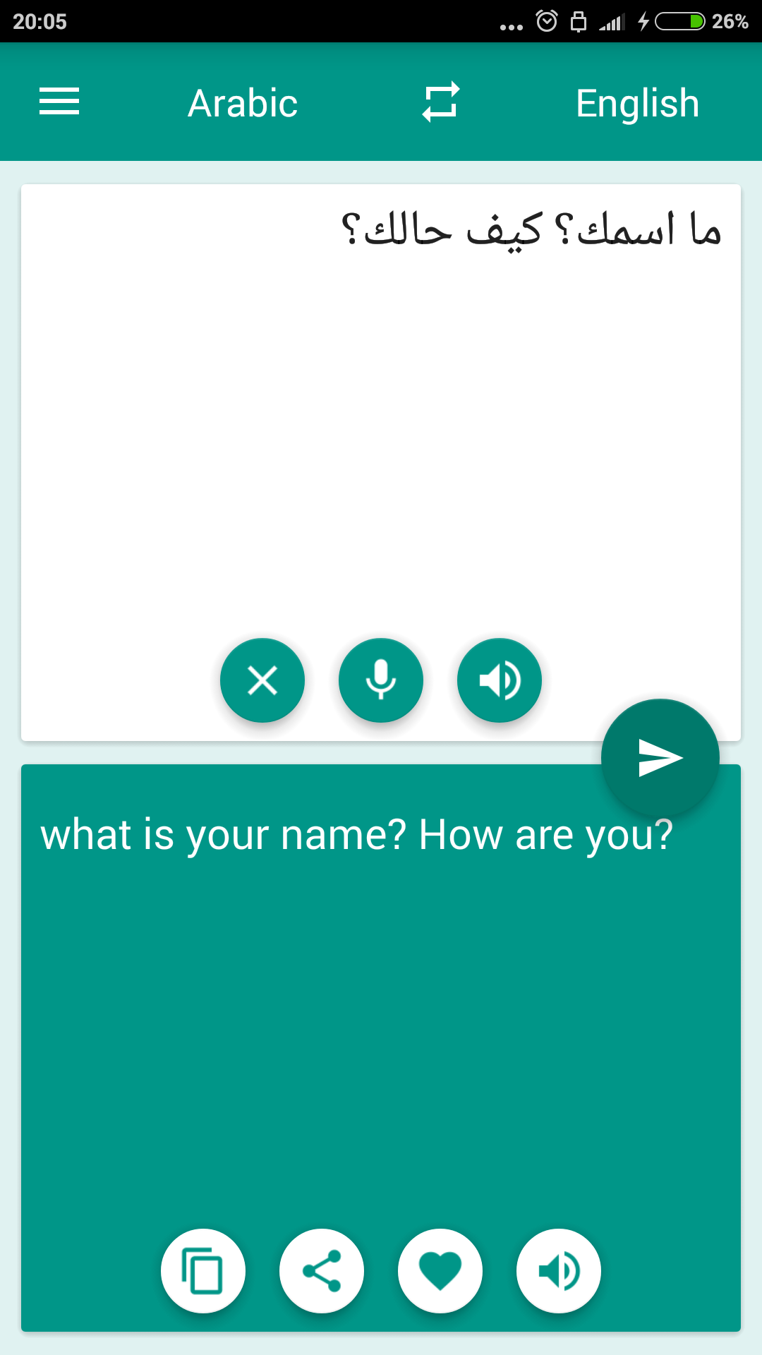 اسکرین شات 2 برنامه Arabic-English Translator