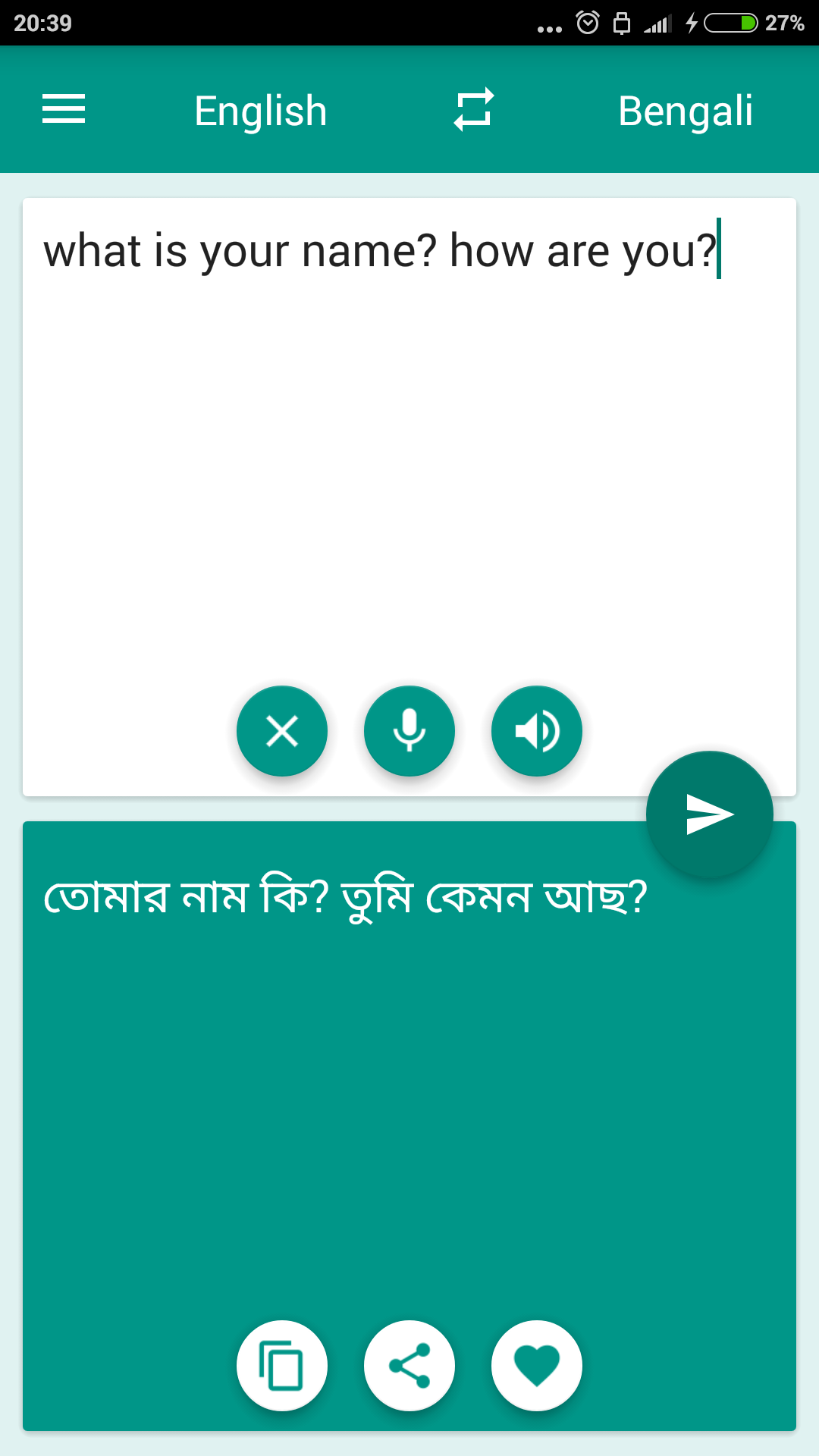 اسکرین شات 1 برنامه Bengali-English Translator