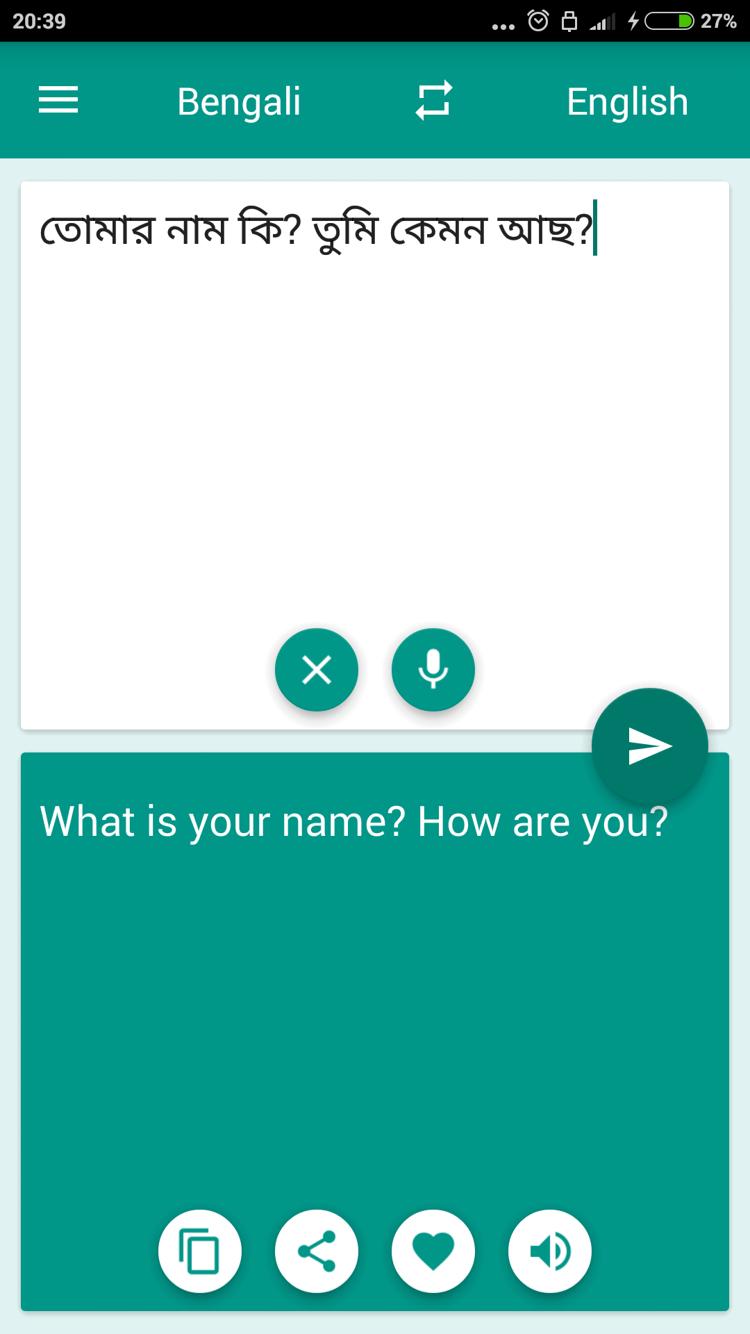 اسکرین شات 2 برنامه Bengali-English Translator