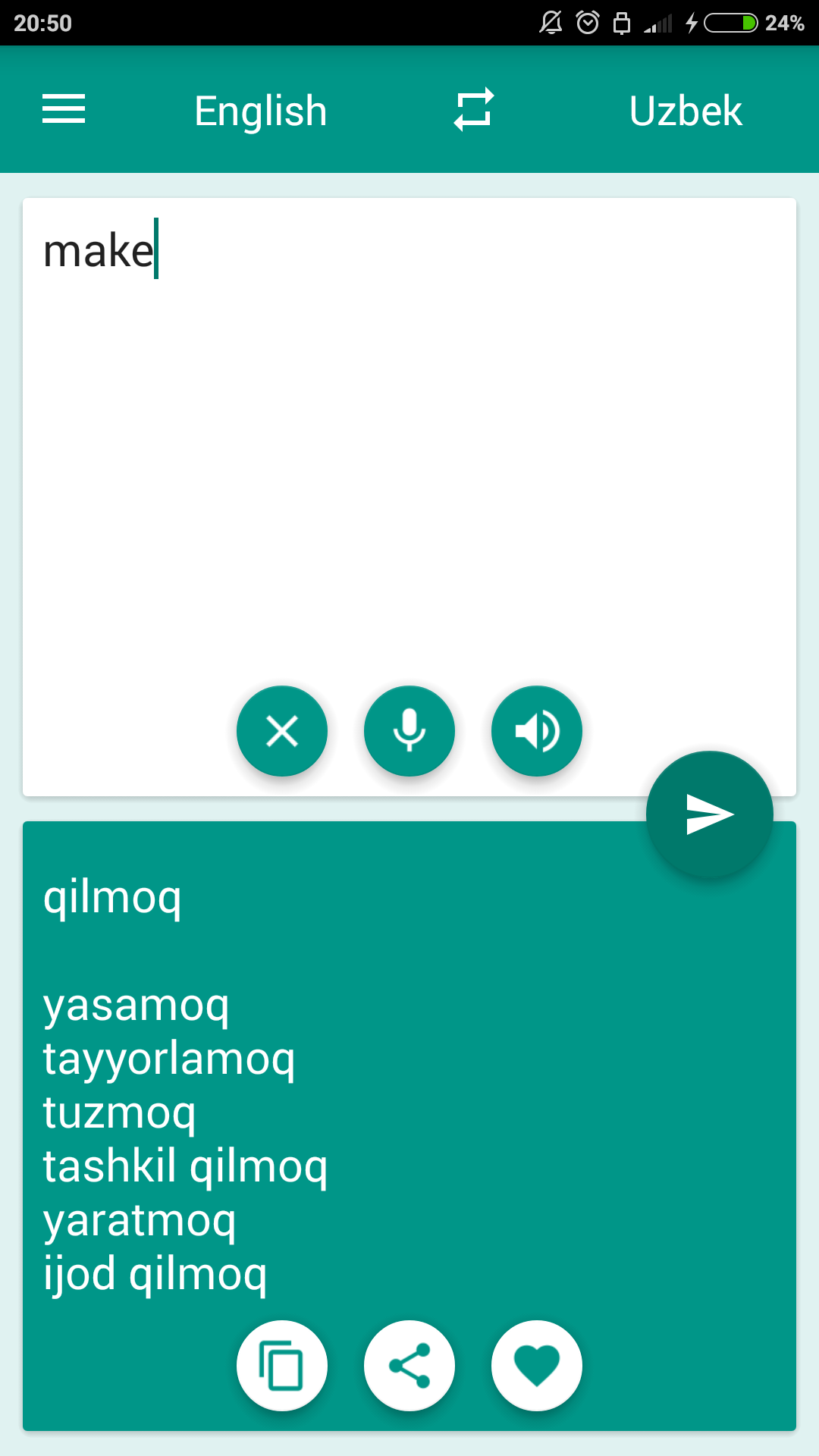 اسکرین شات 3 برنامه Uzbek-English Translator