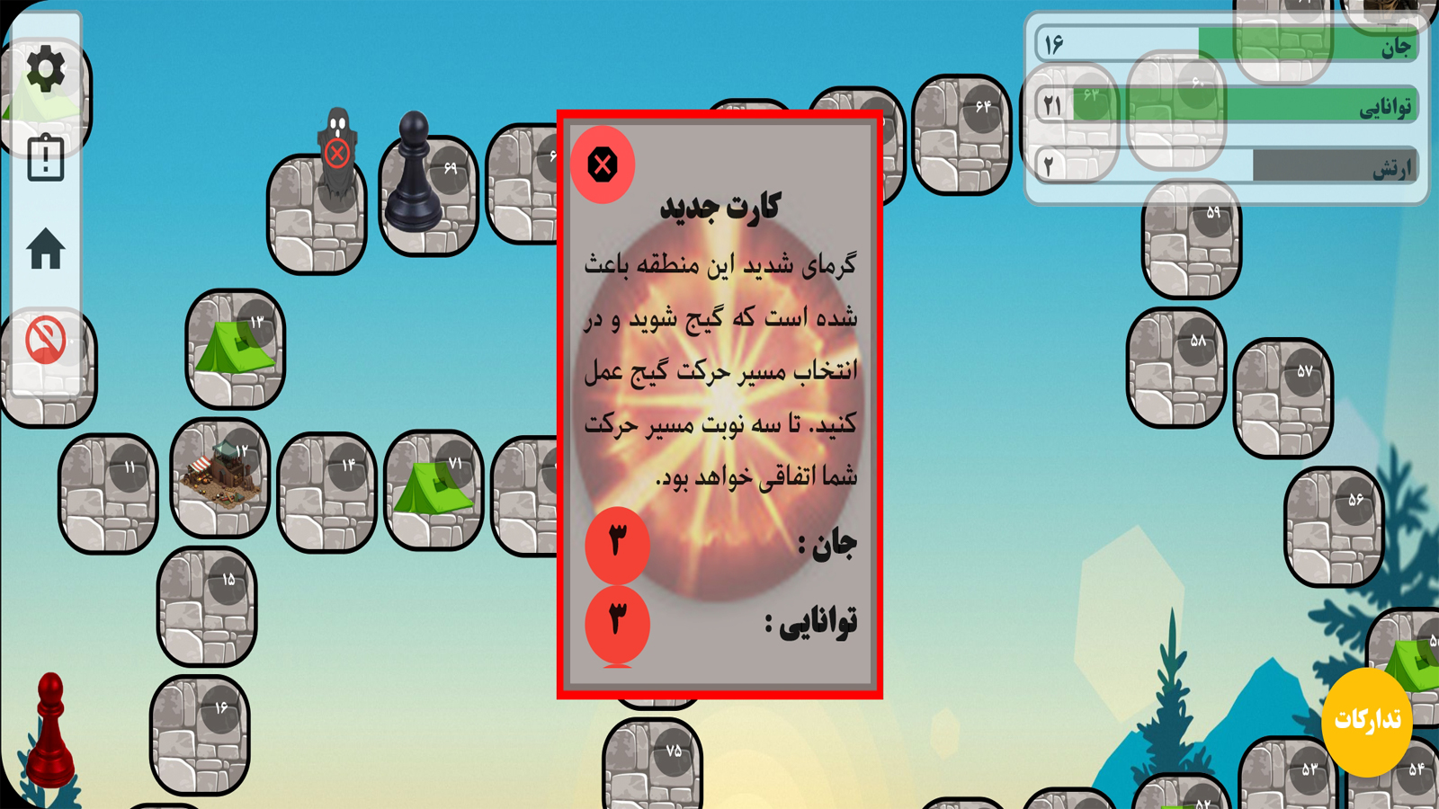 اسکرین شات 2 بازی اهریمن