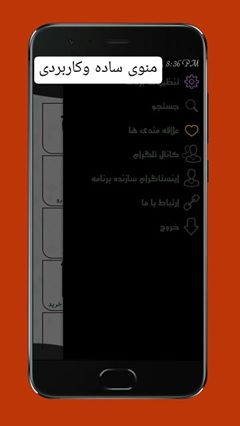 اسکرین شات 3 برنامه مکانیک یار