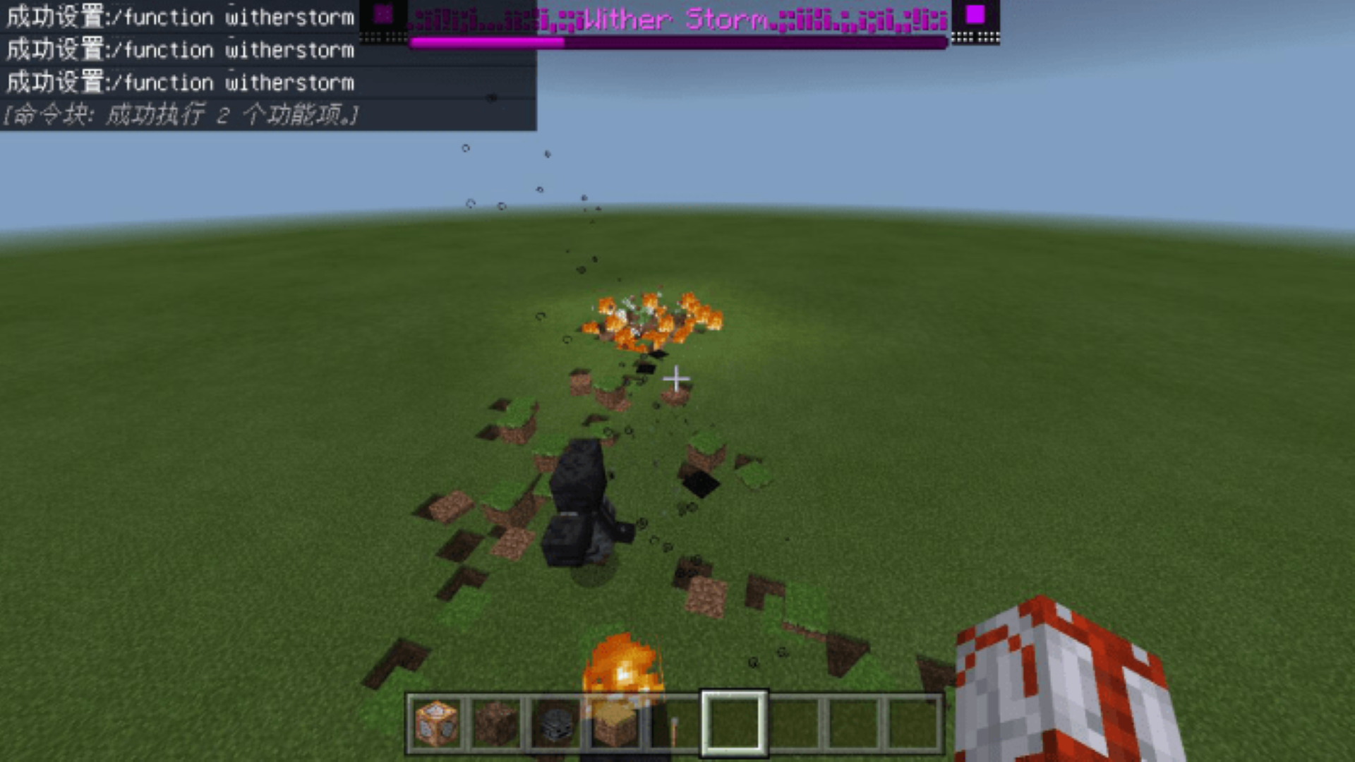 اسکرین شات 4 برنامه MCPE Wither Storm Mod