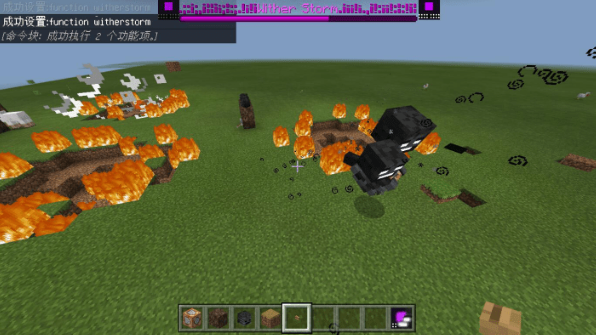 اسکرین شات 1 برنامه MCPE Wither Storm Mod
