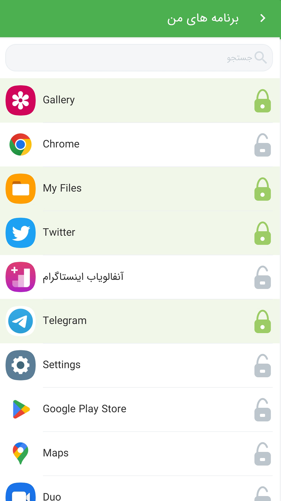 اسکرین شات 9 برنامه قفل برنامه ها