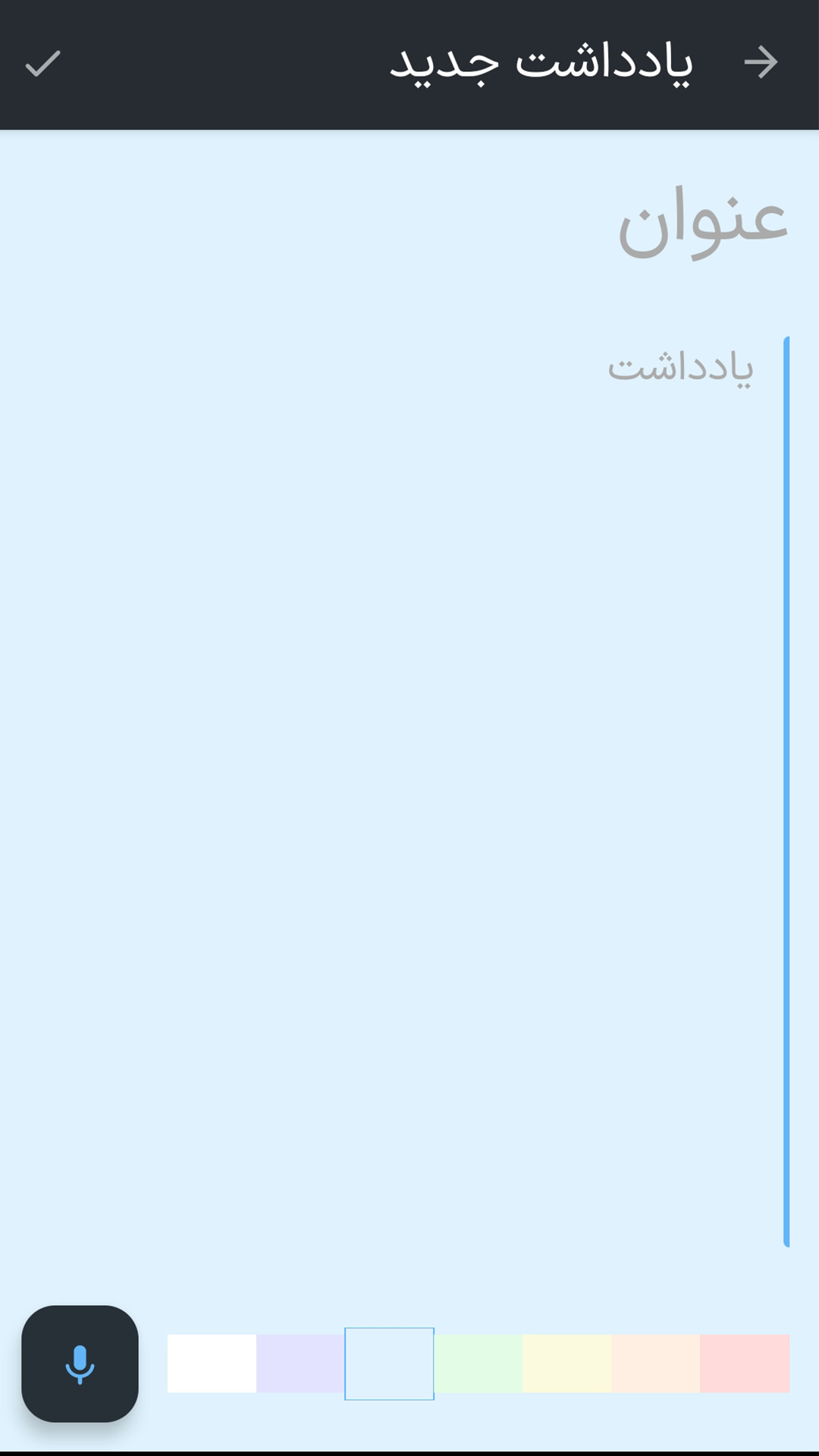 اسکرین شات 5 برنامه یادداشت