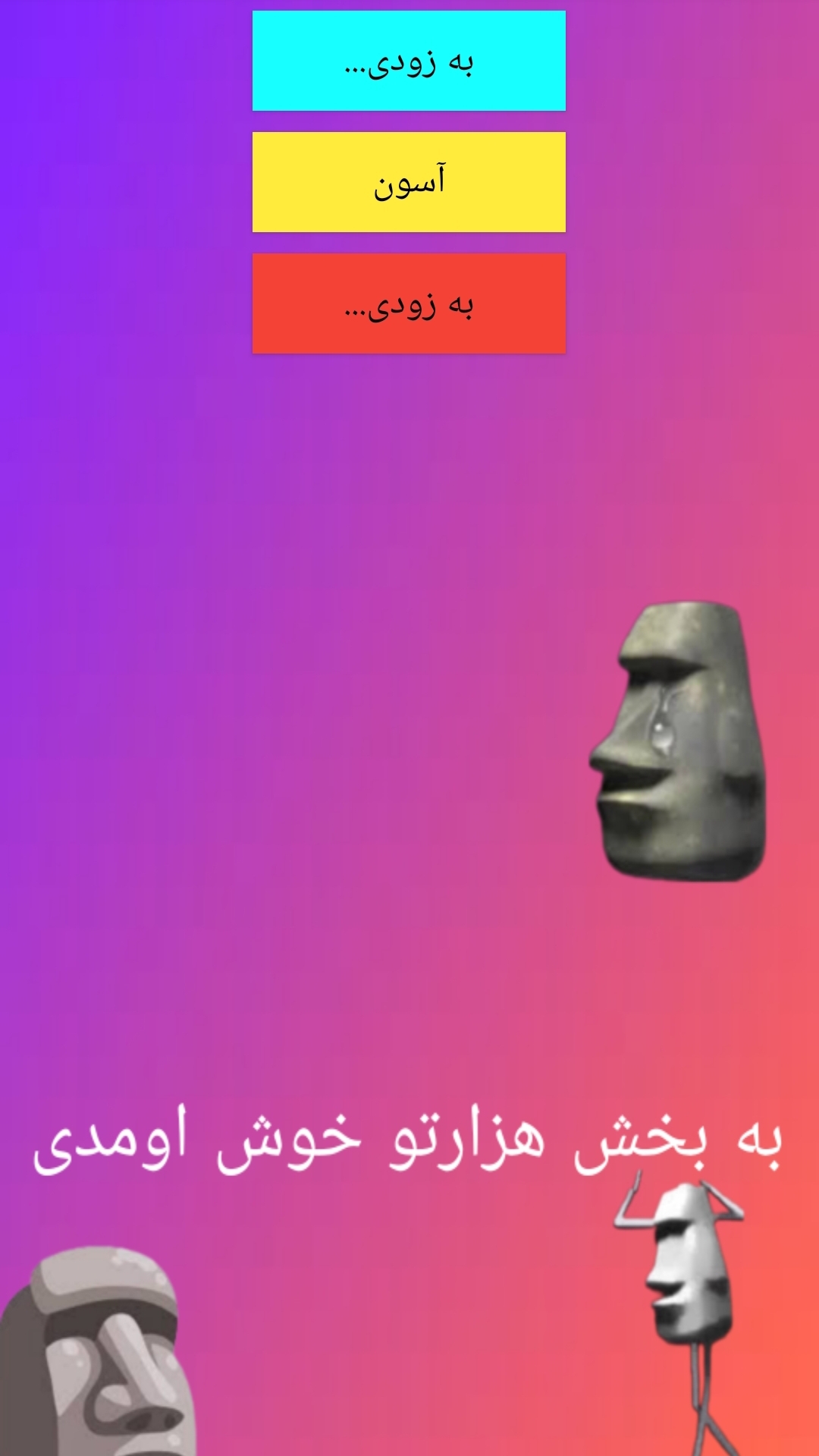 اسکرین شات 4 بازی گیگا دنسر
