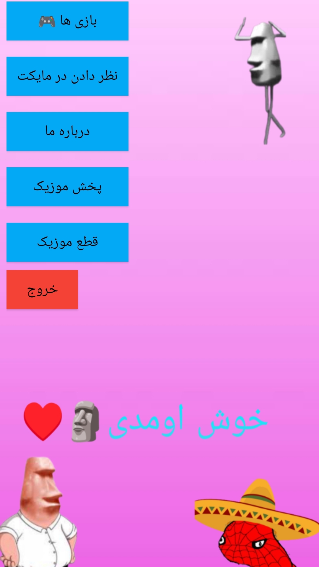 اسکرین شات 5 بازی گیگا دنسر