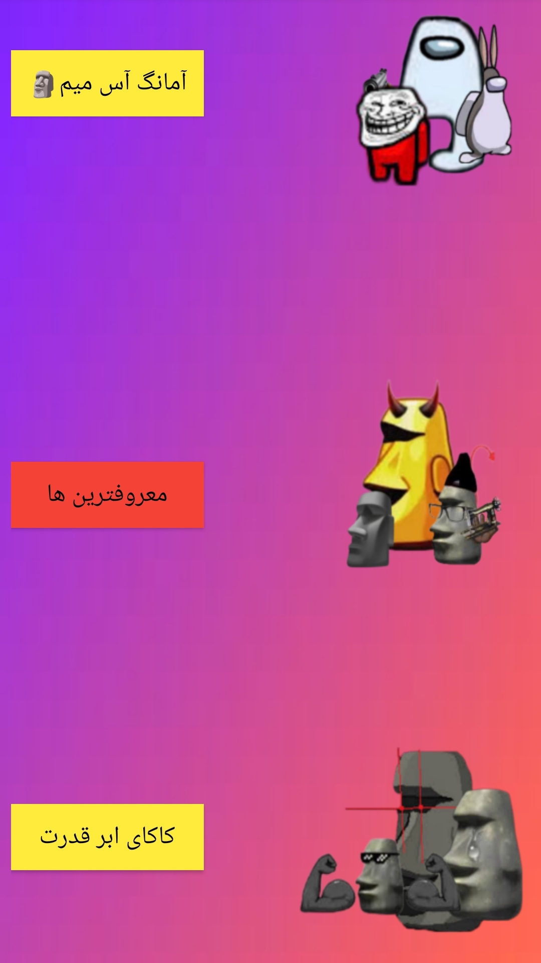 اسکرین شات 3 بازی گیگا دنسر