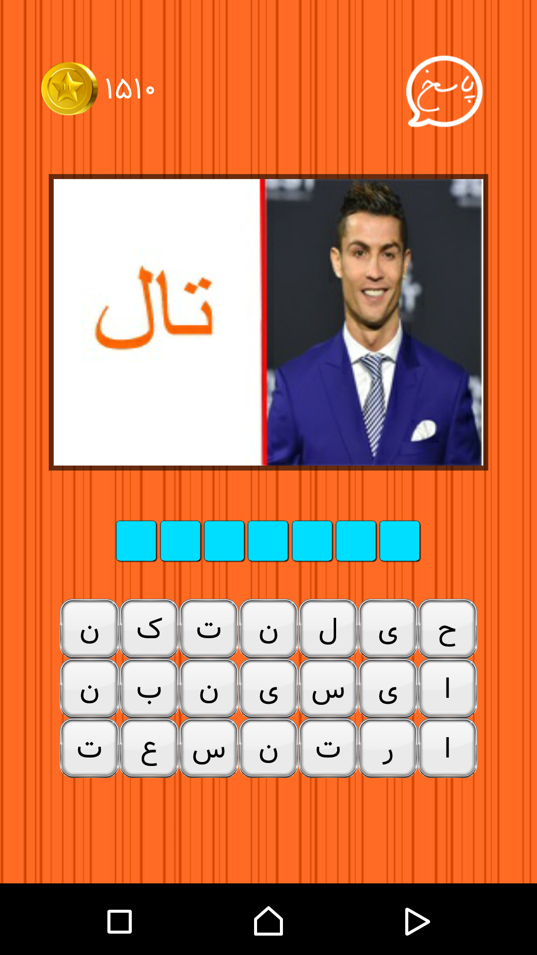 اسکرین شات 2 بازی بازی فکری گل پری