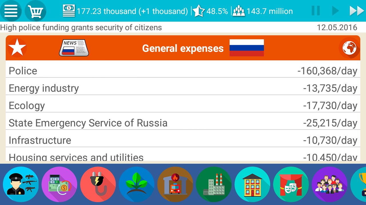 اسکرین شات 1 بازی Russia Simulator 2