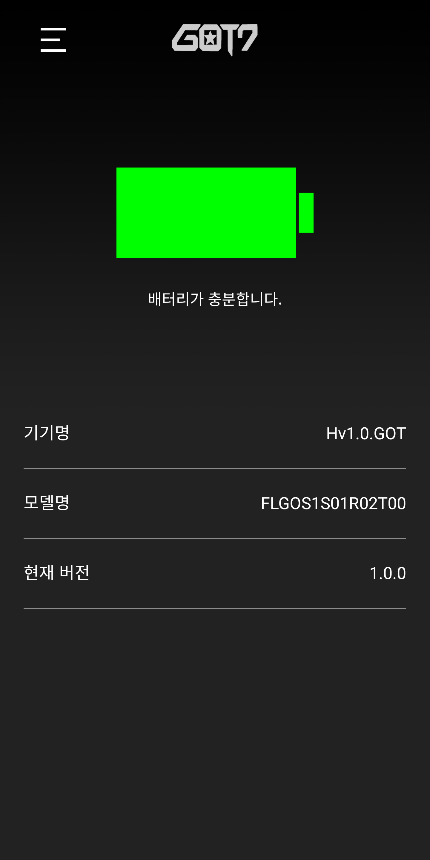 اسکرین شات 8 برنامه GOT7 LIGHT STICK