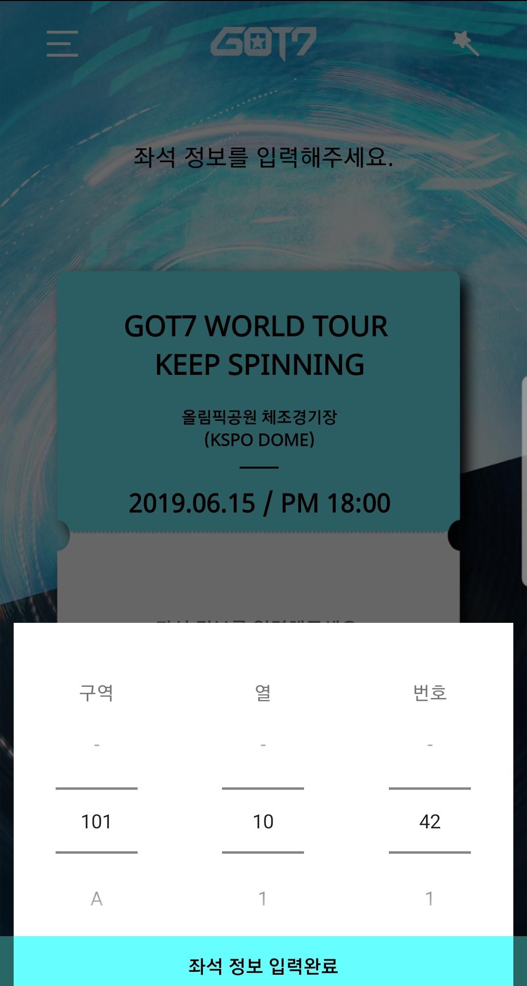 اسکرین شات 5 برنامه GOT7 LIGHT STICK