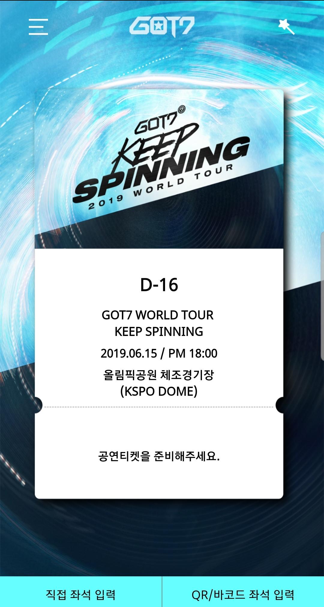 اسکرین شات 4 برنامه GOT7 LIGHT STICK