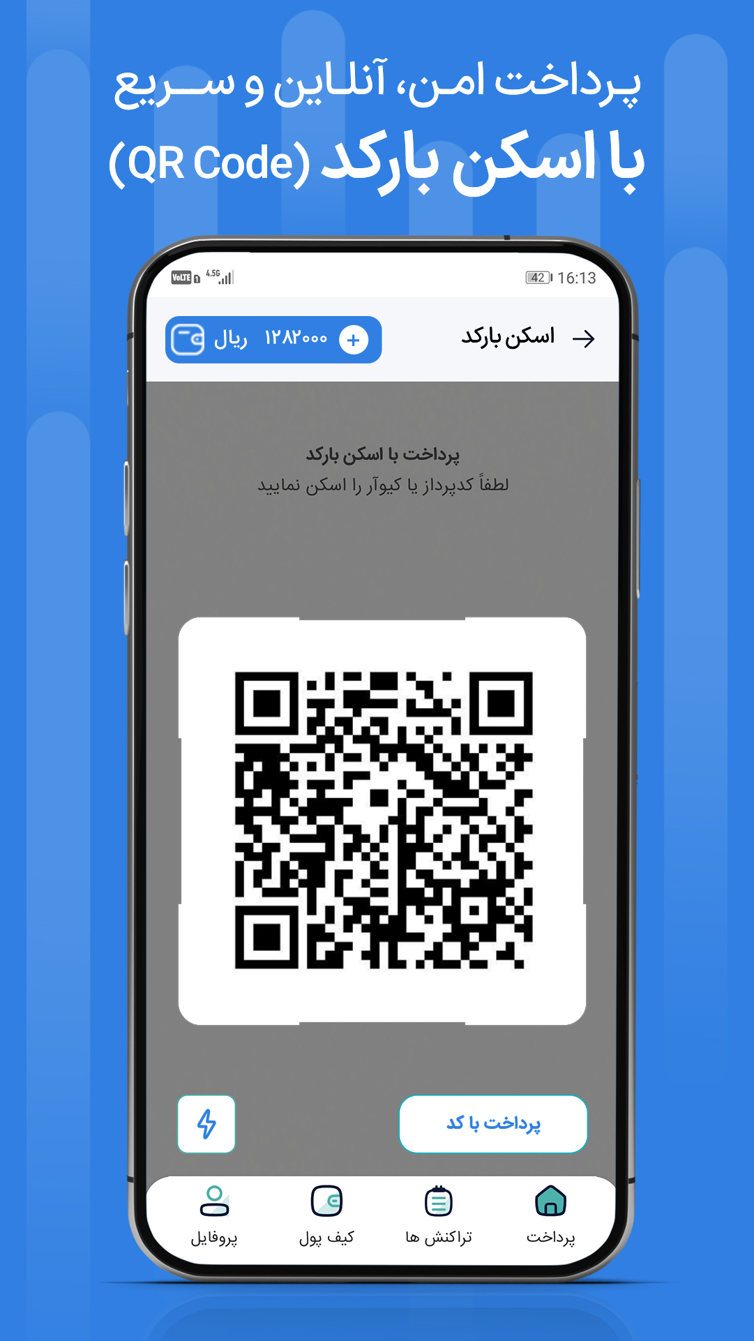 اسکرین شات 4 برنامه شهرزاد