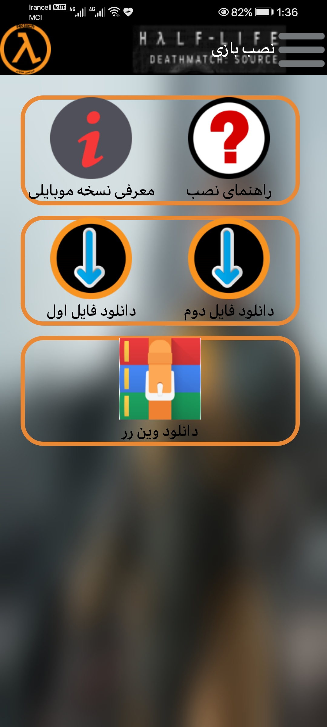 اسکرین شات 2 برنامه هف لایف موبایل