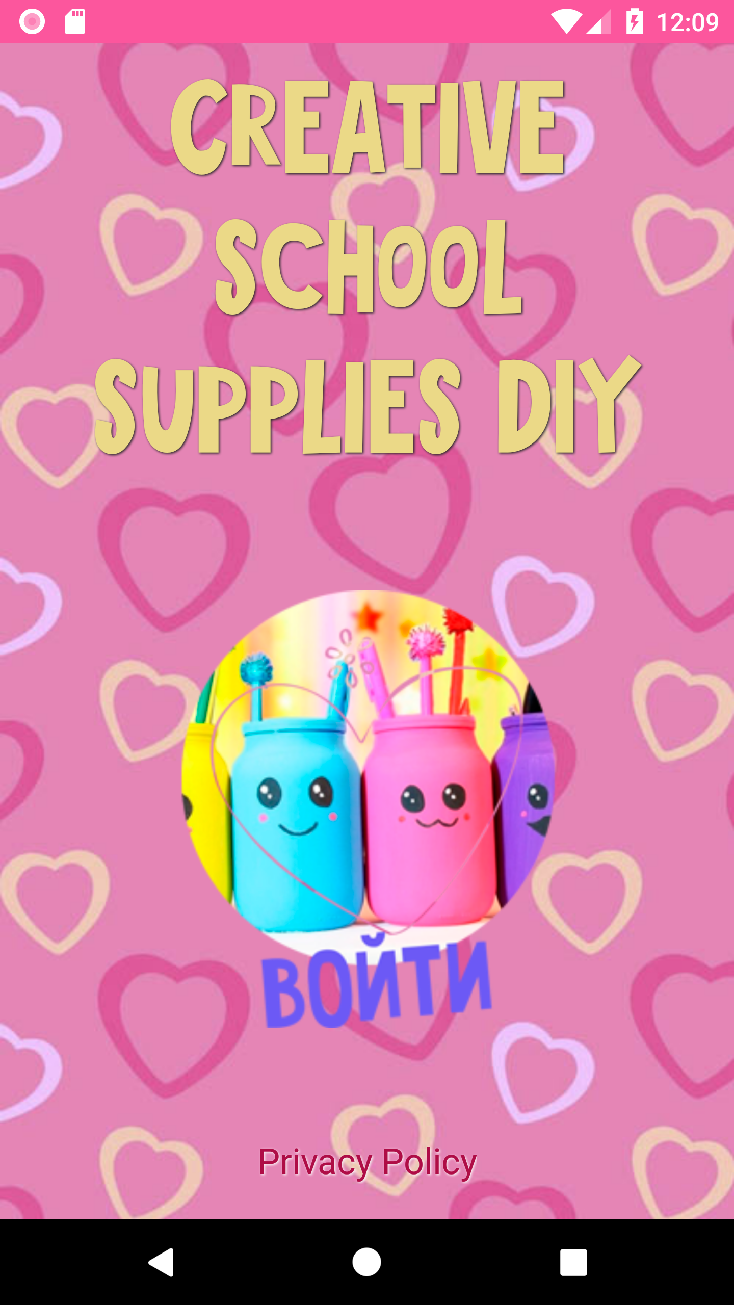 اسکرین شات 1 برنامه Creative school supplies DIY