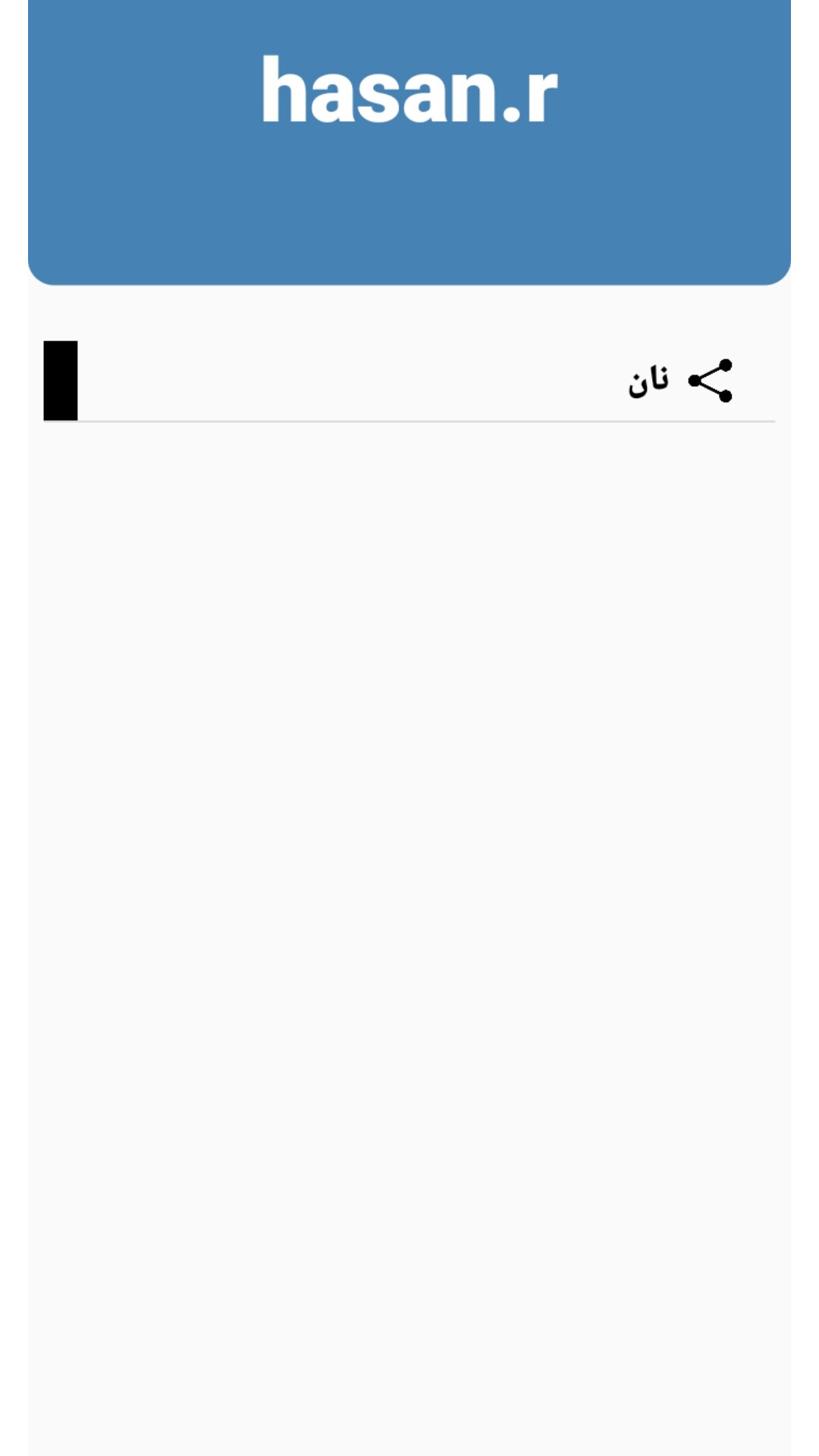 اسکرین شات 1 برنامه تغییر زبان اسکچور