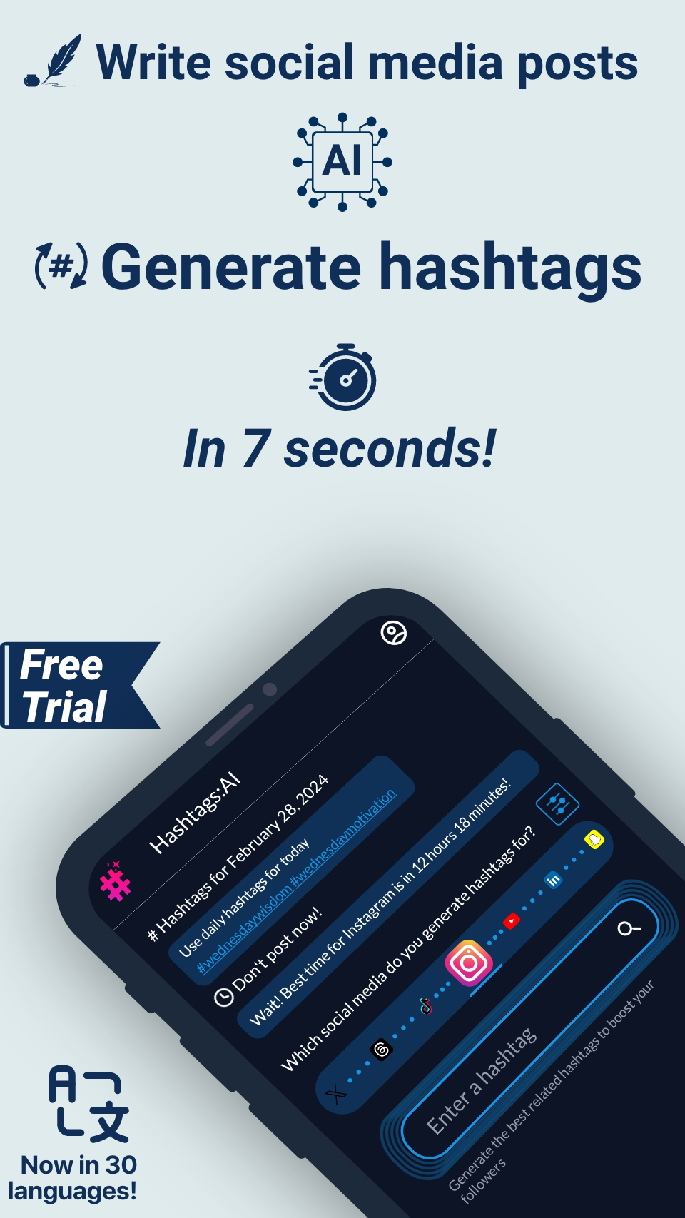 اسکرین شات 2 برنامه Hashtags AI: Follower Booster