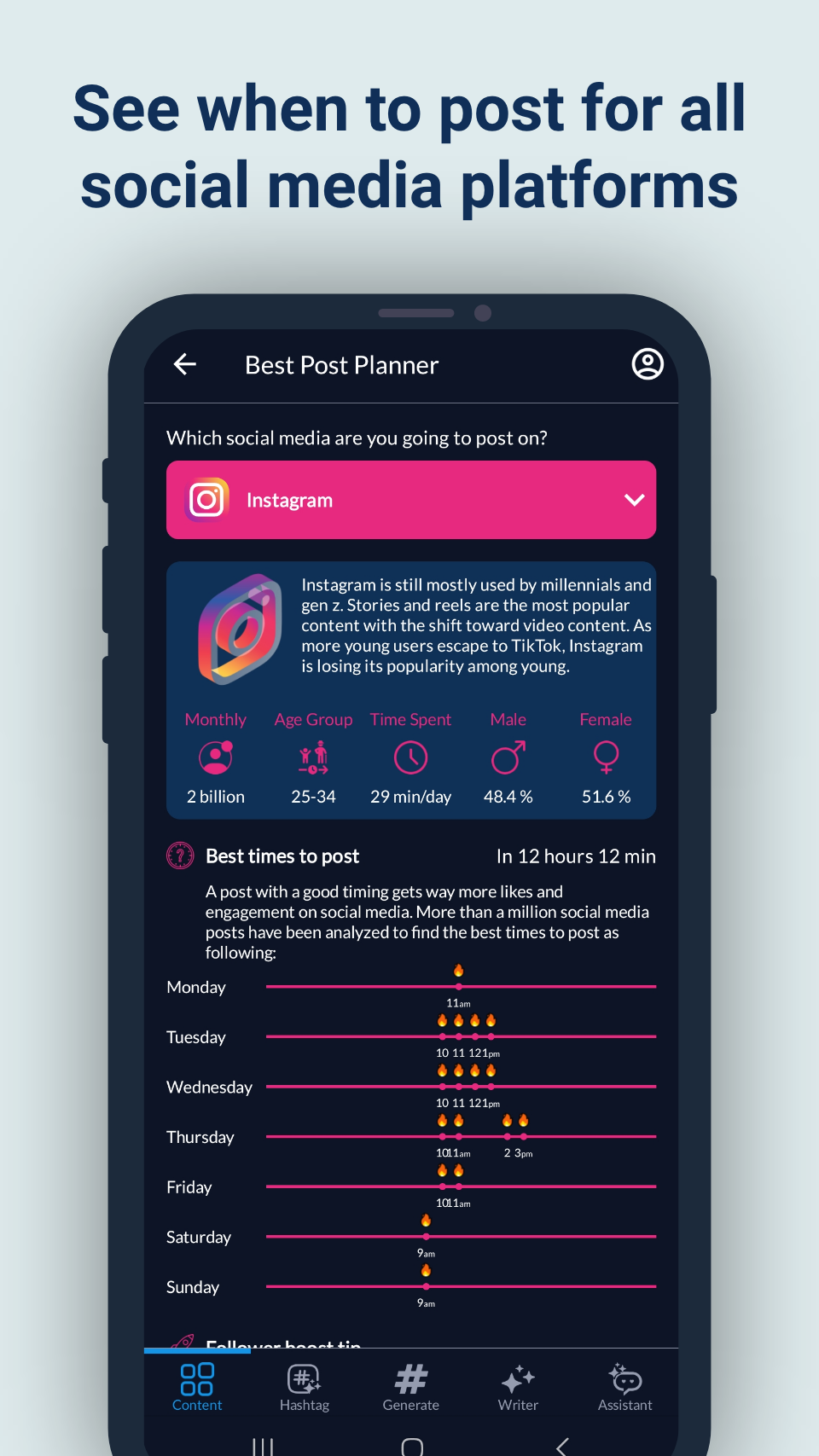 اسکرین شات 7 برنامه Hashtags AI: Follower Booster