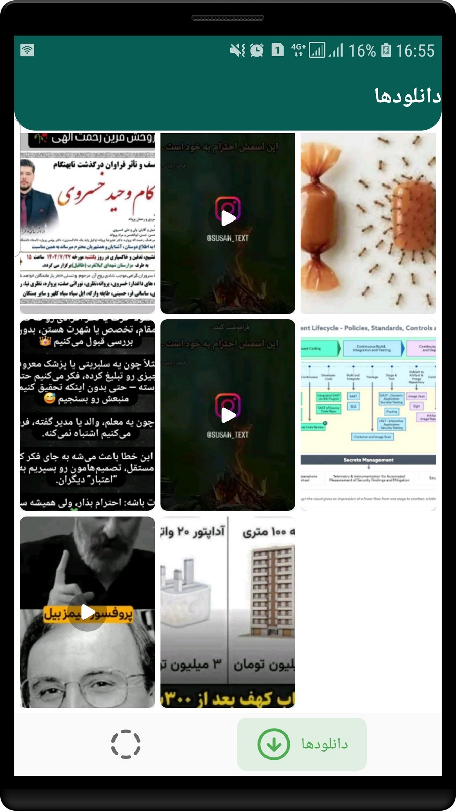 اسکرین شات 5 برنامه ‏دانلود وضعیت واتساپ