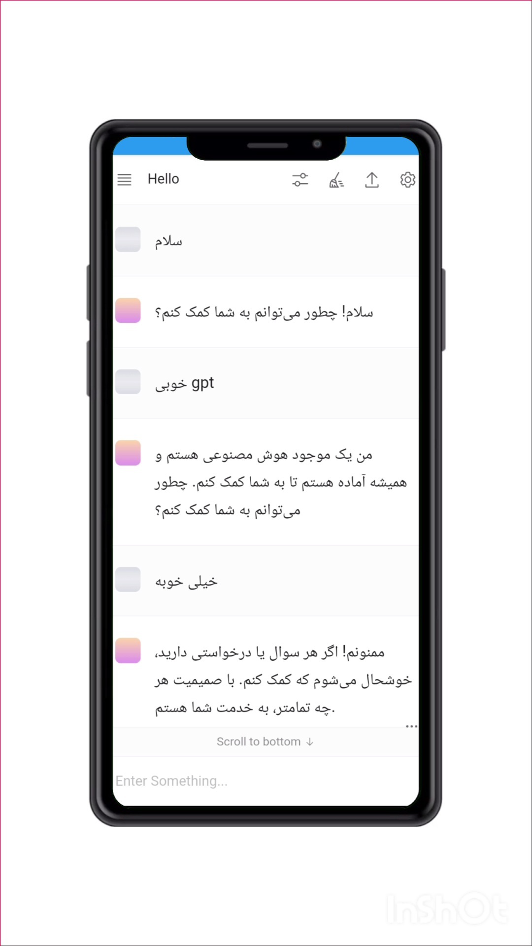 اسکرین شات 2 برنامه چت جی پی تی هیرو (غیر رسمی)