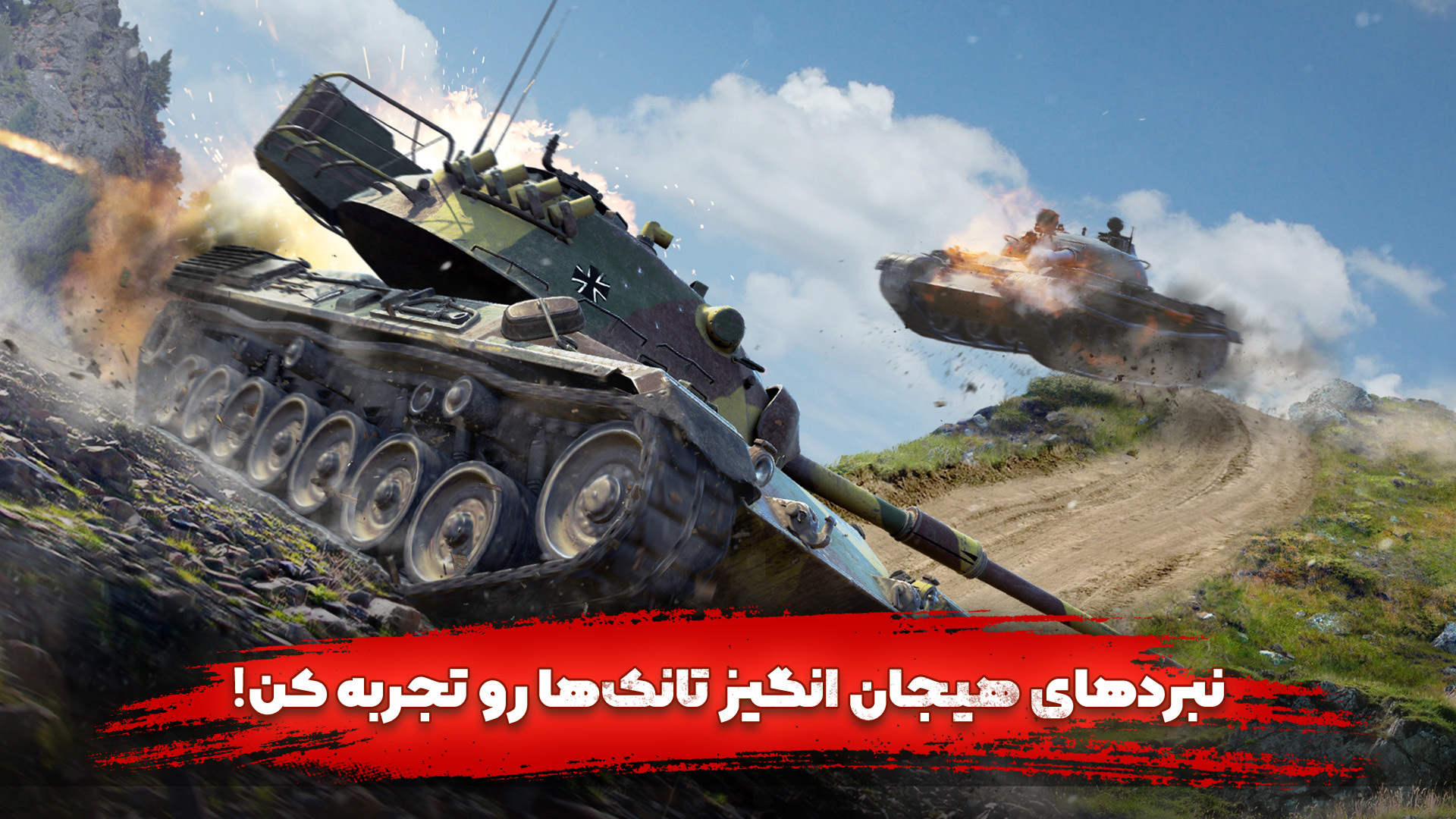 اسکرین شات 1 بازی ‏‏‏فرماندهان جنگ