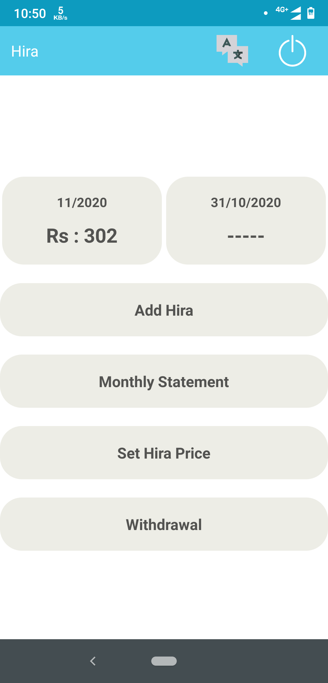 اسکرین شات 1 برنامه Hira