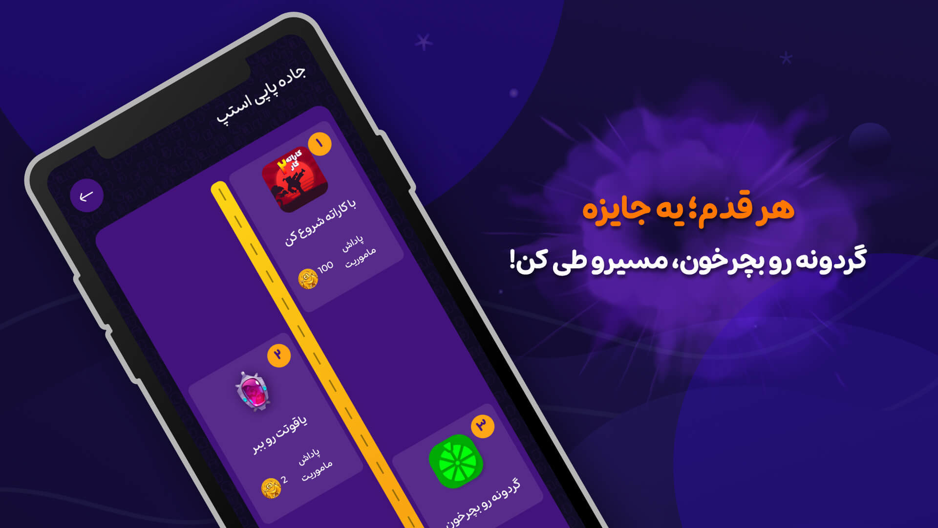 اسکرین شات 14 بازی ‏‏‏‏‏‏‏‏‏‏بازیگوشی | بازی و استریم آنلاین