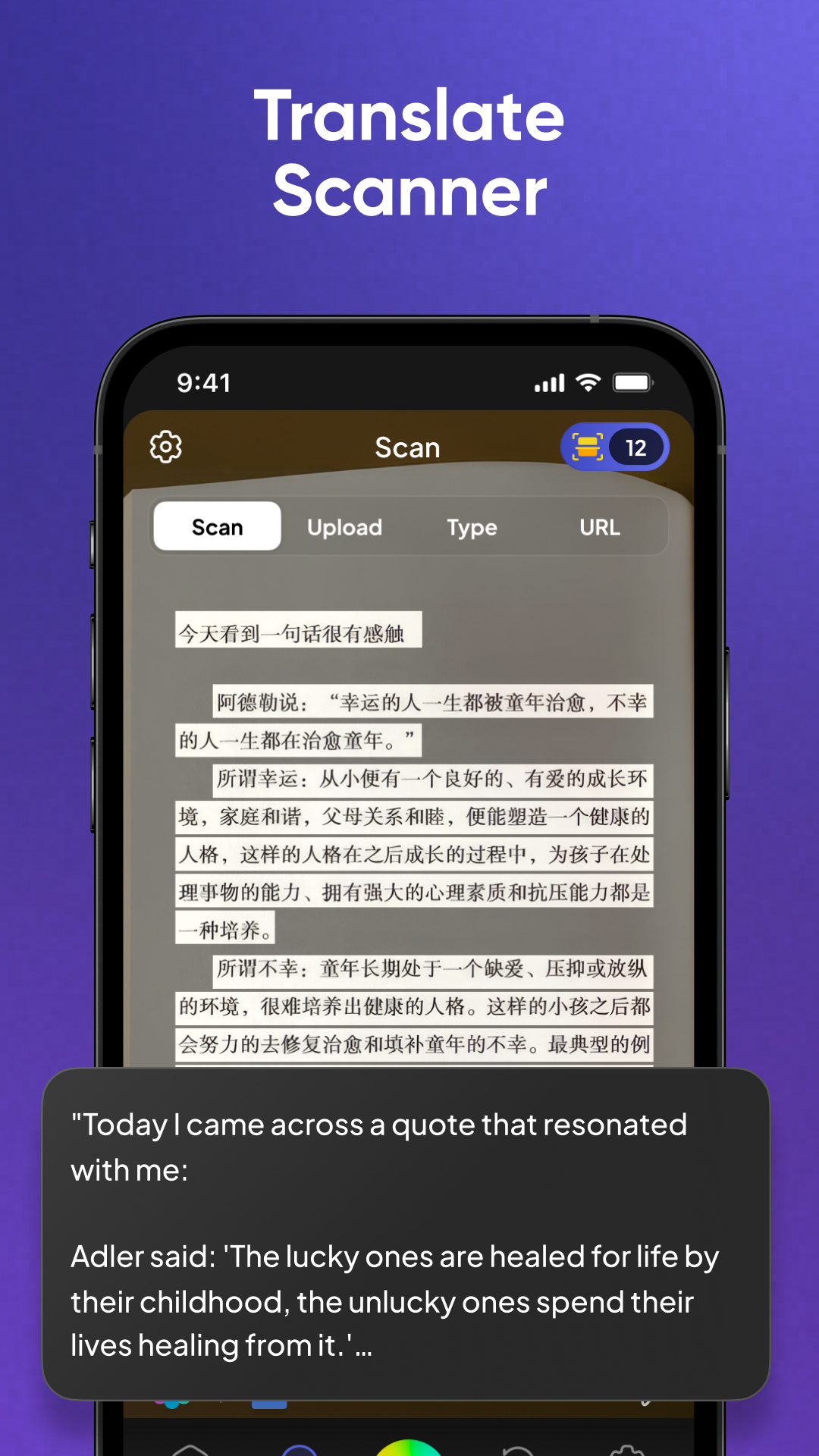اسکرین شات 7 برنامه Homework Helper & Math Solver
