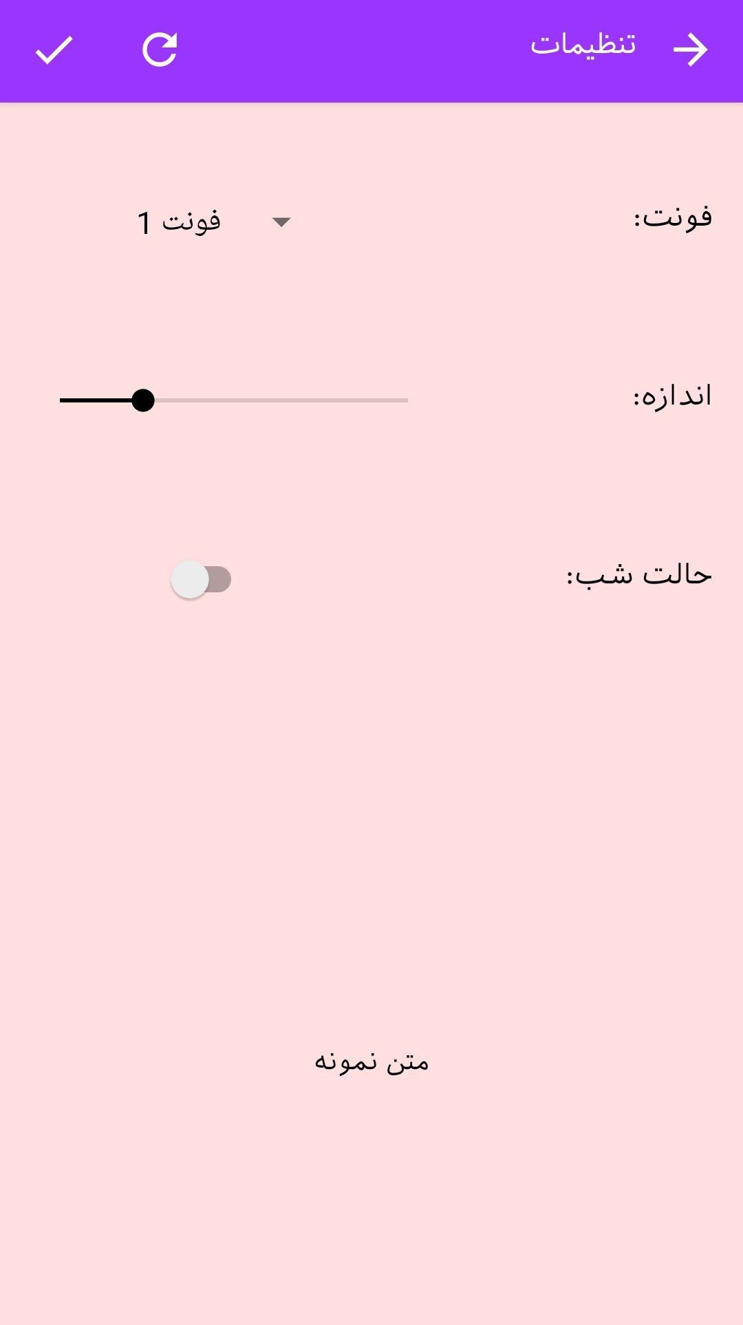 اسکرین شات 3 برنامه آموزش آشپزی | کتاب آشپزی