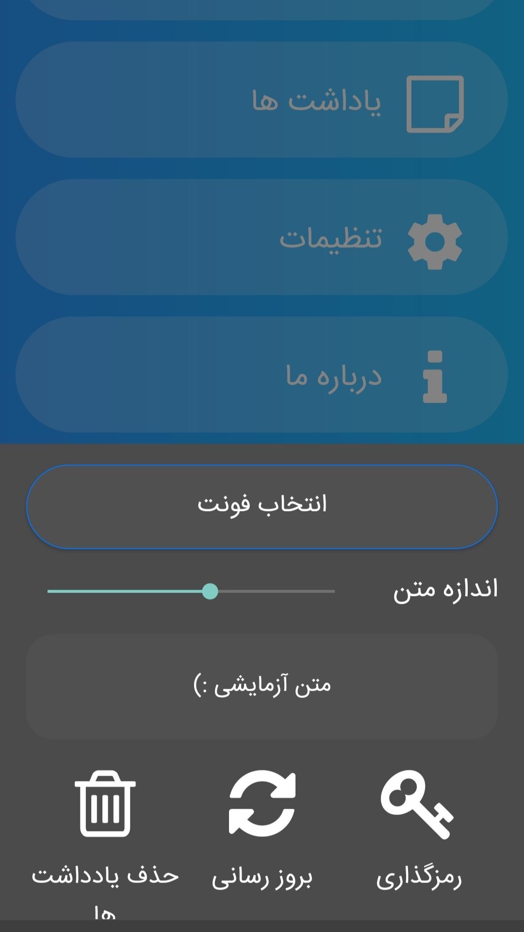 اسکرین شات 2 برنامه یادداشت | دفترچه یادداشت