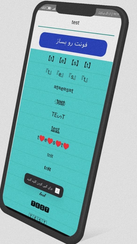 اسکرین شات 5 برنامه زیبا فونت