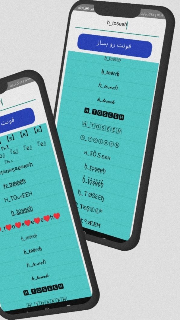 اسکرین شات 4 برنامه زیبا فونت