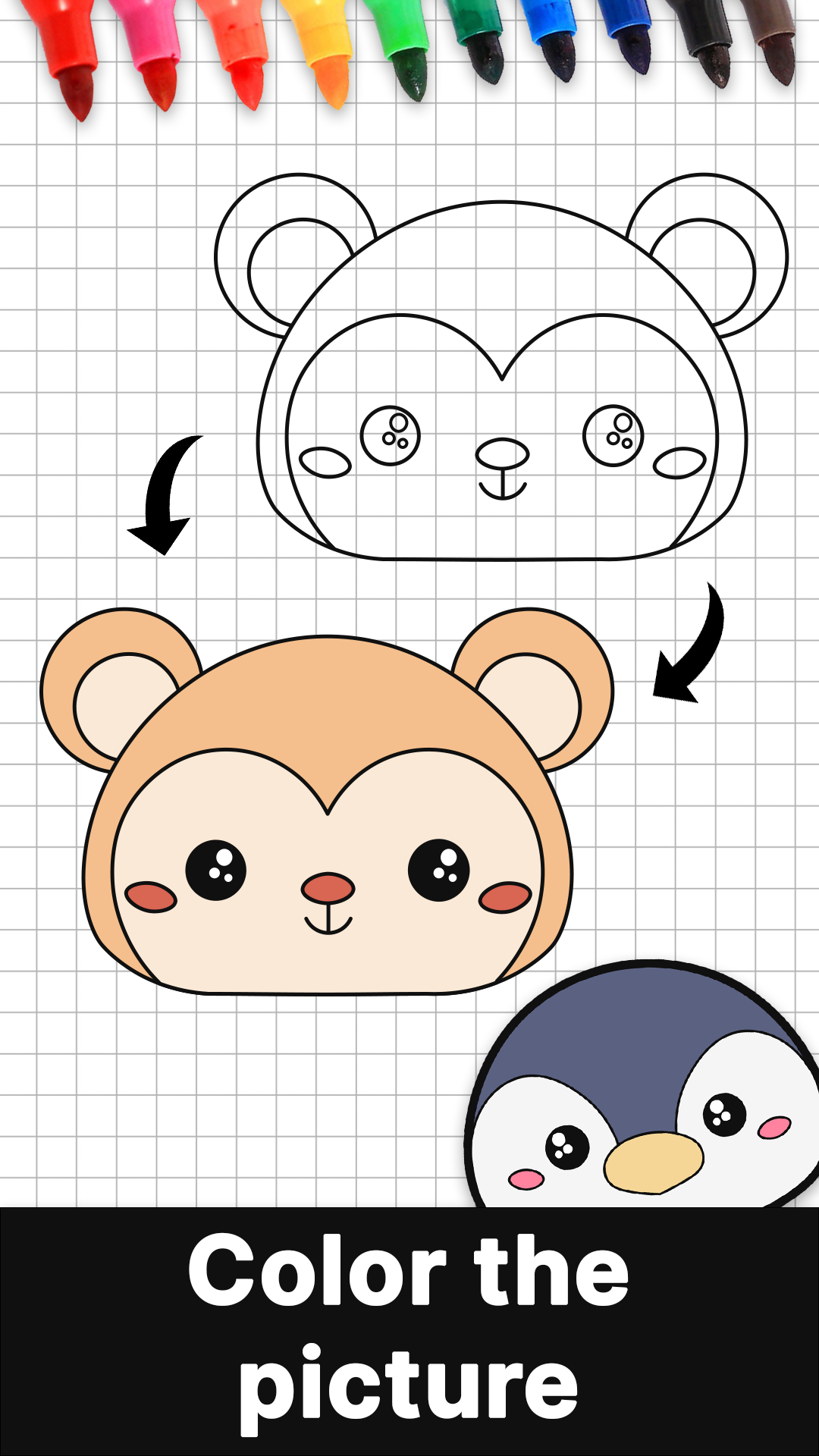 اسکرین شات 4 برنامه How to draw cute animals