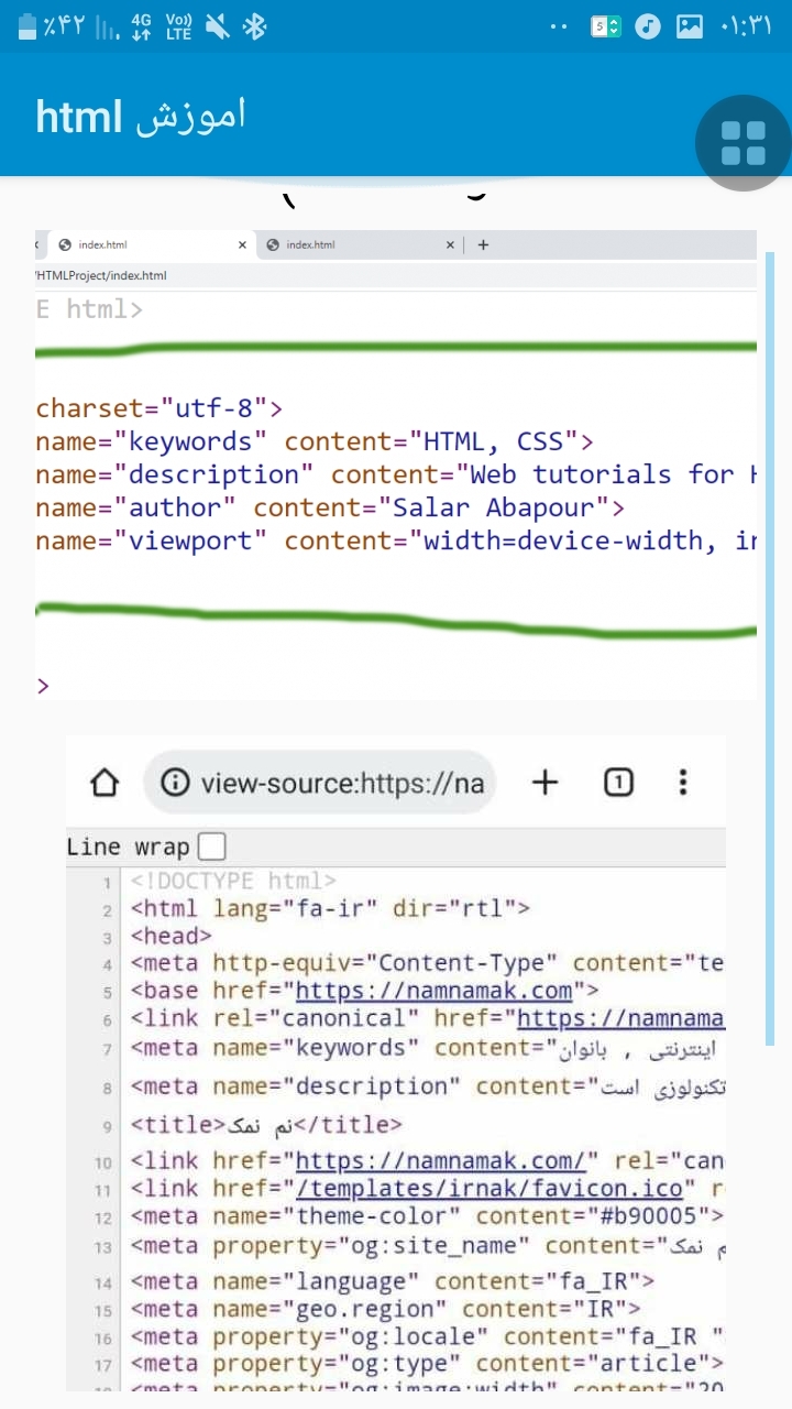 اسکرین شات 4 برنامه اموزش و کدهای HTML