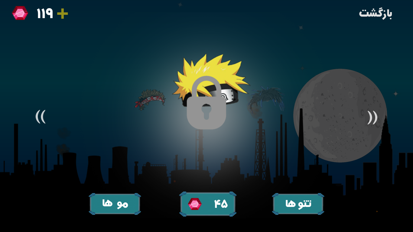 اسکرین شات 4 بازی تاریکی
